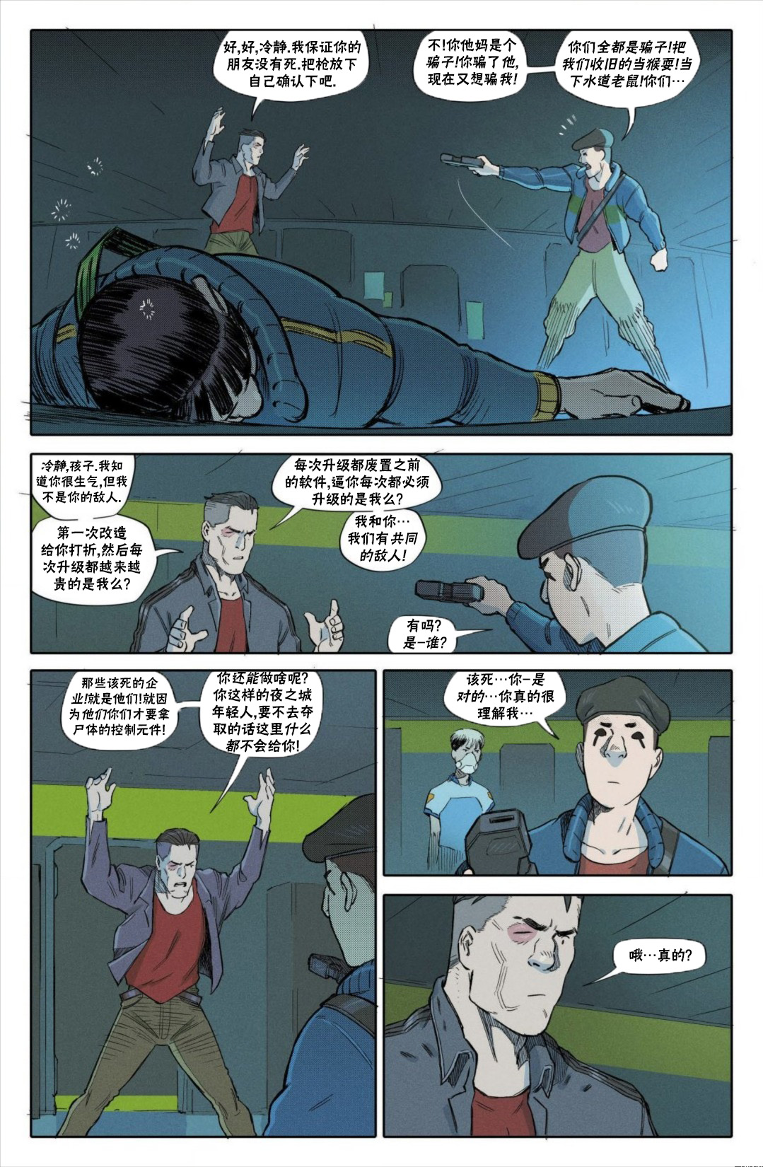 第17页