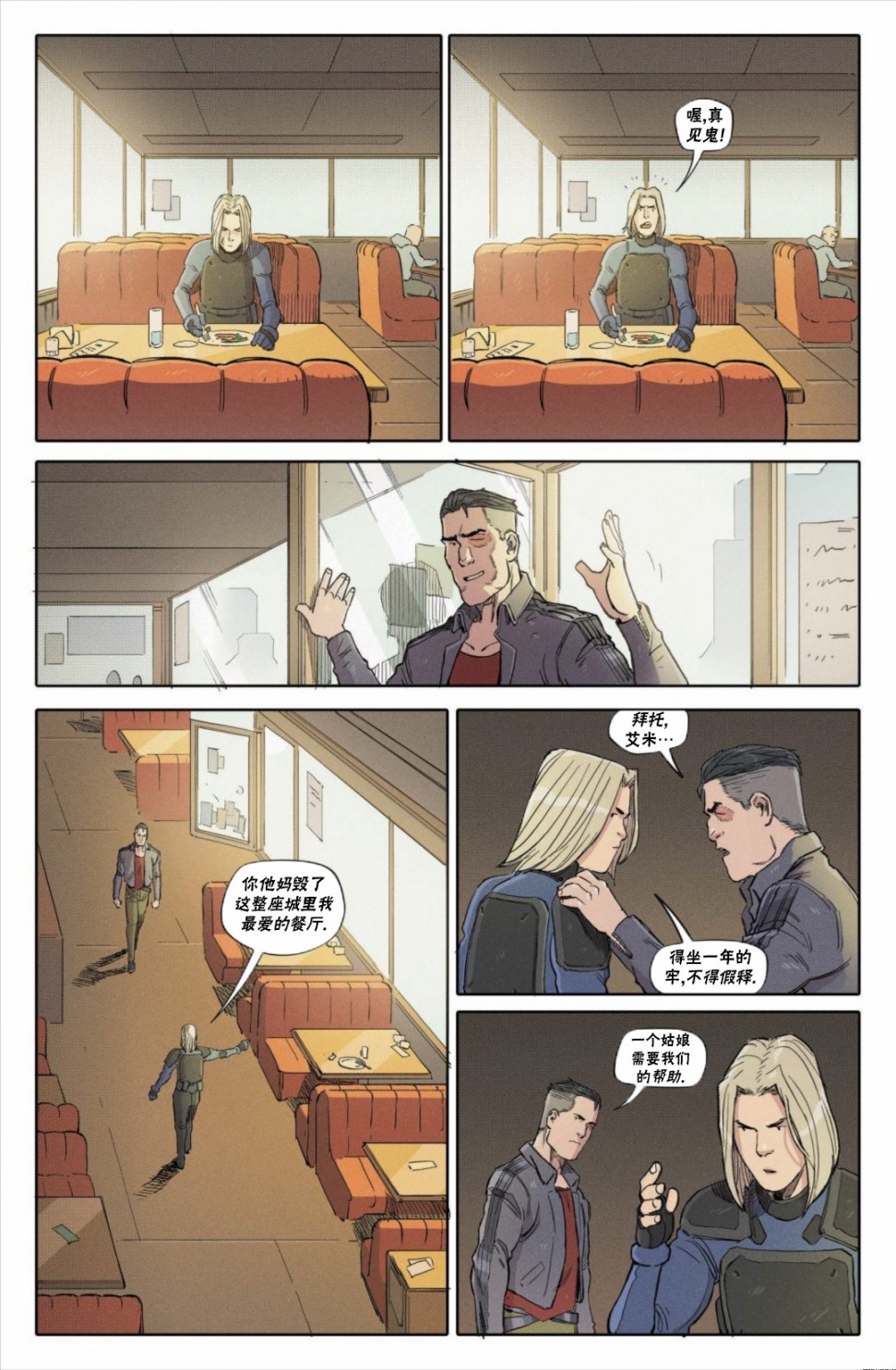 第13页