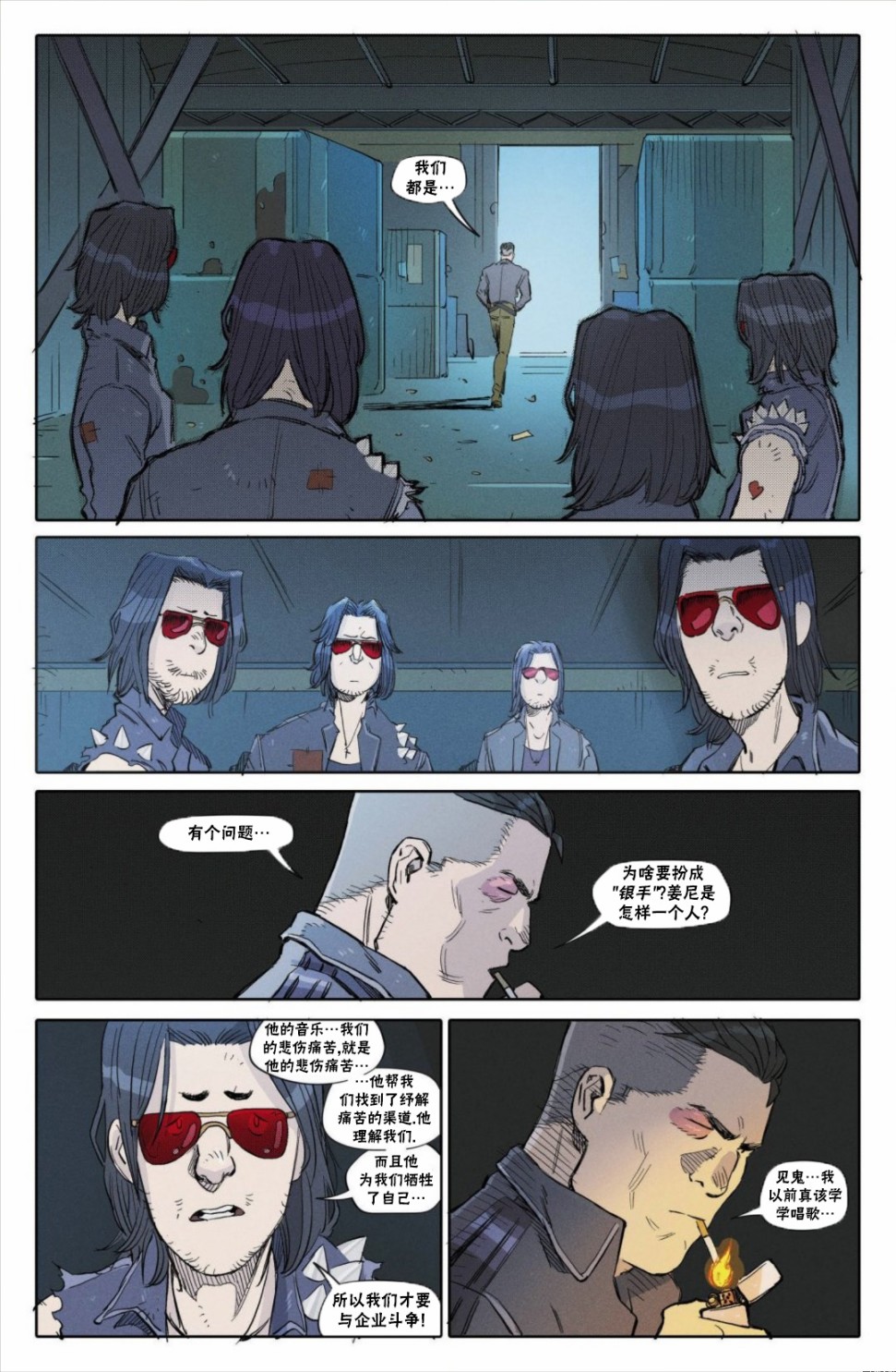 第6页