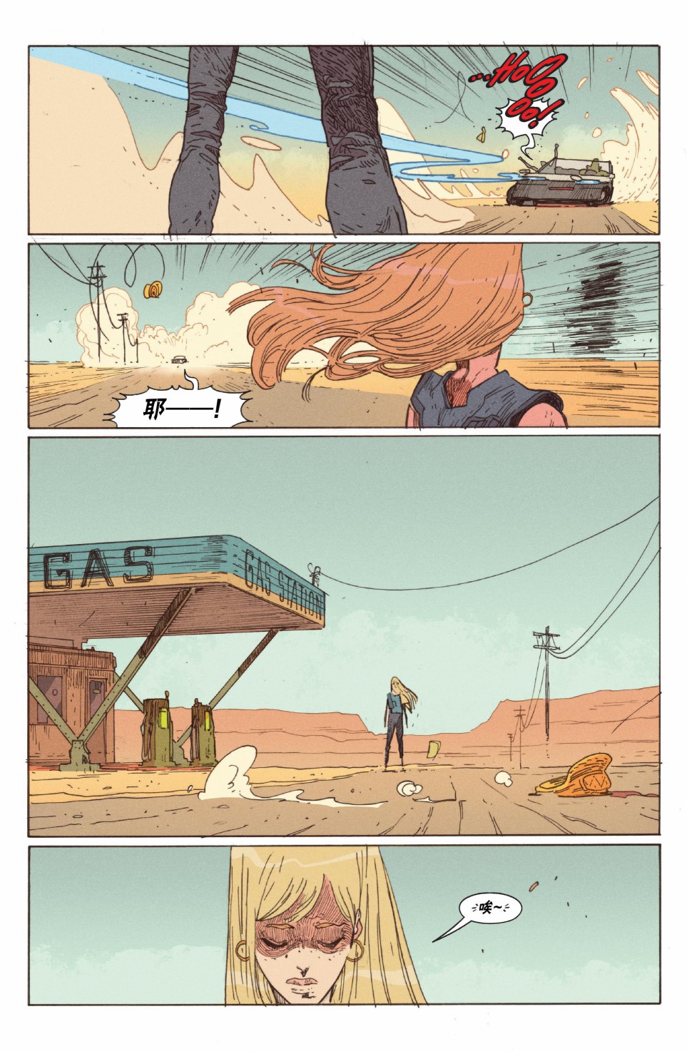 第14页