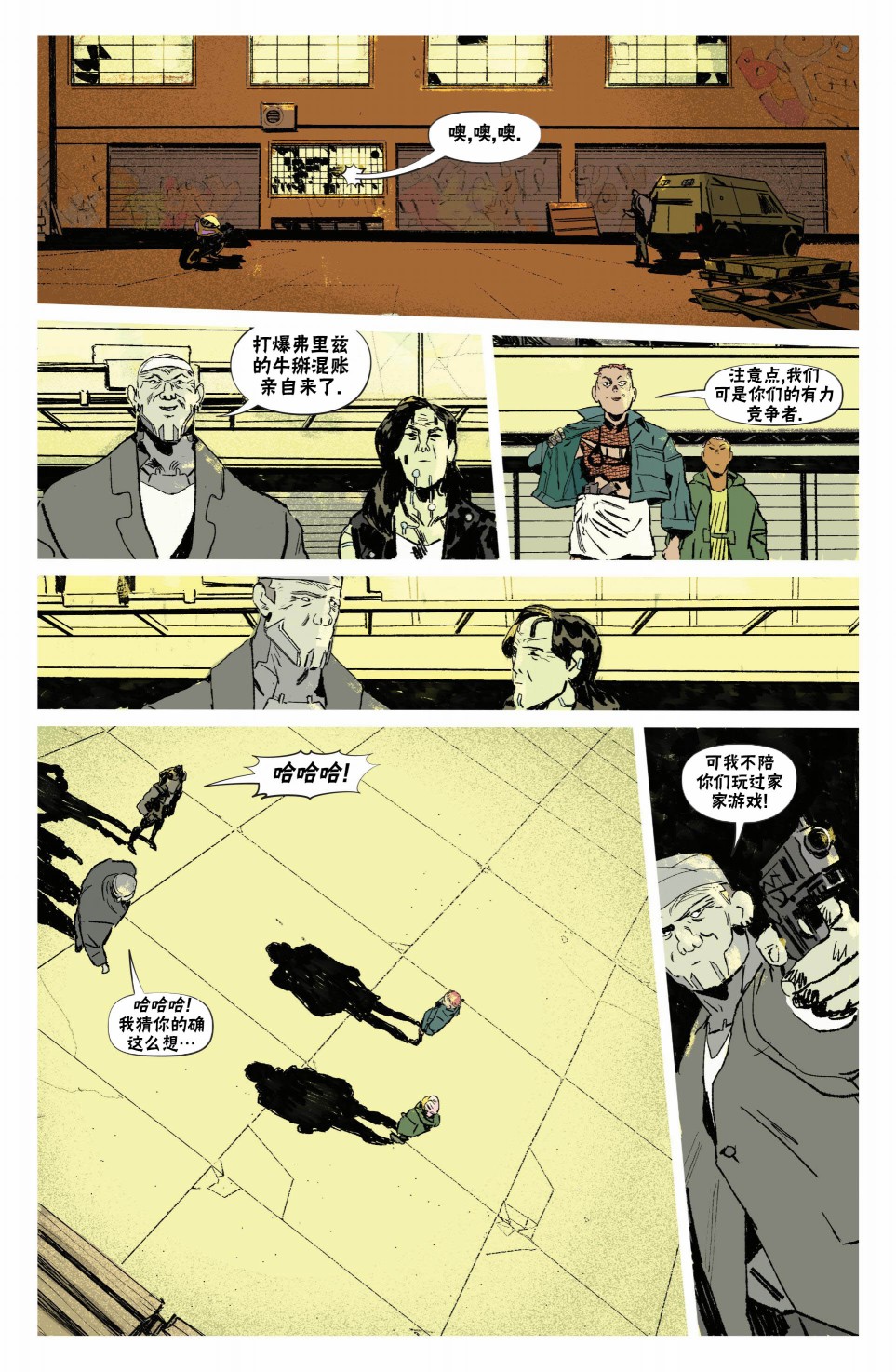 第18页