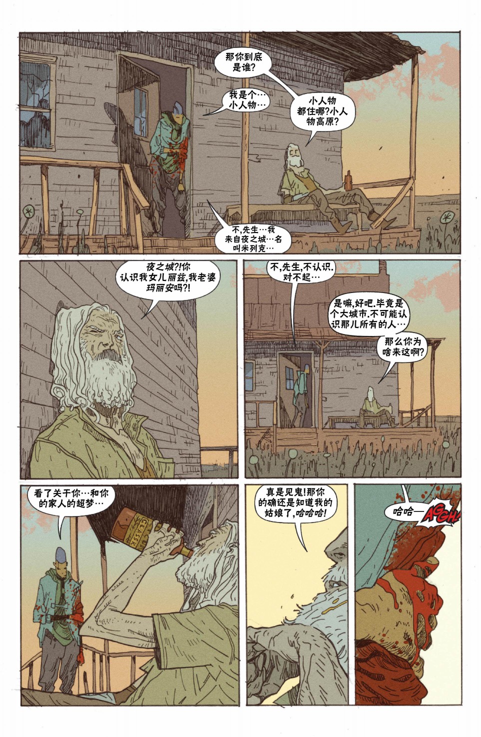 第25页