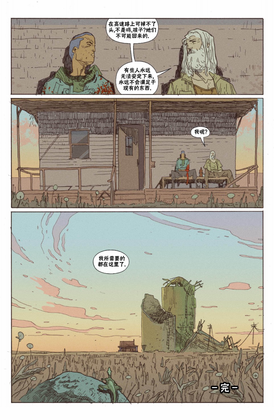 第27页