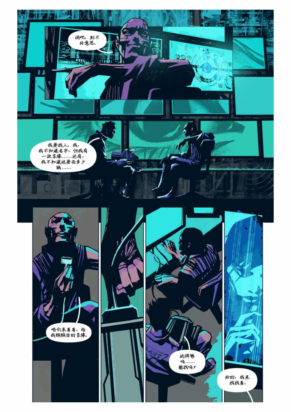 第22页