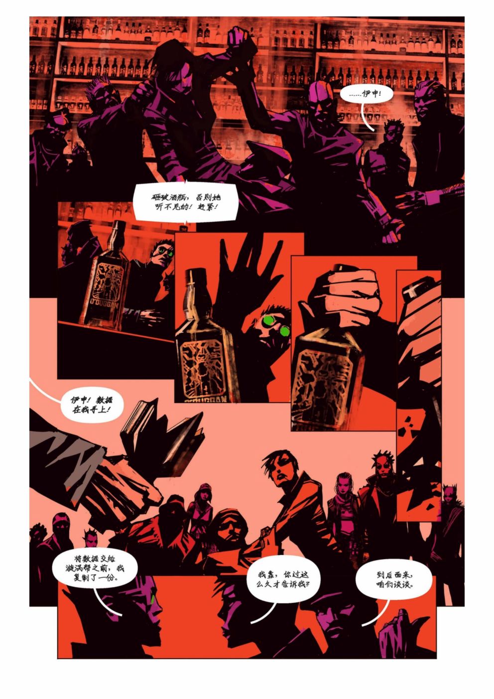 第28页