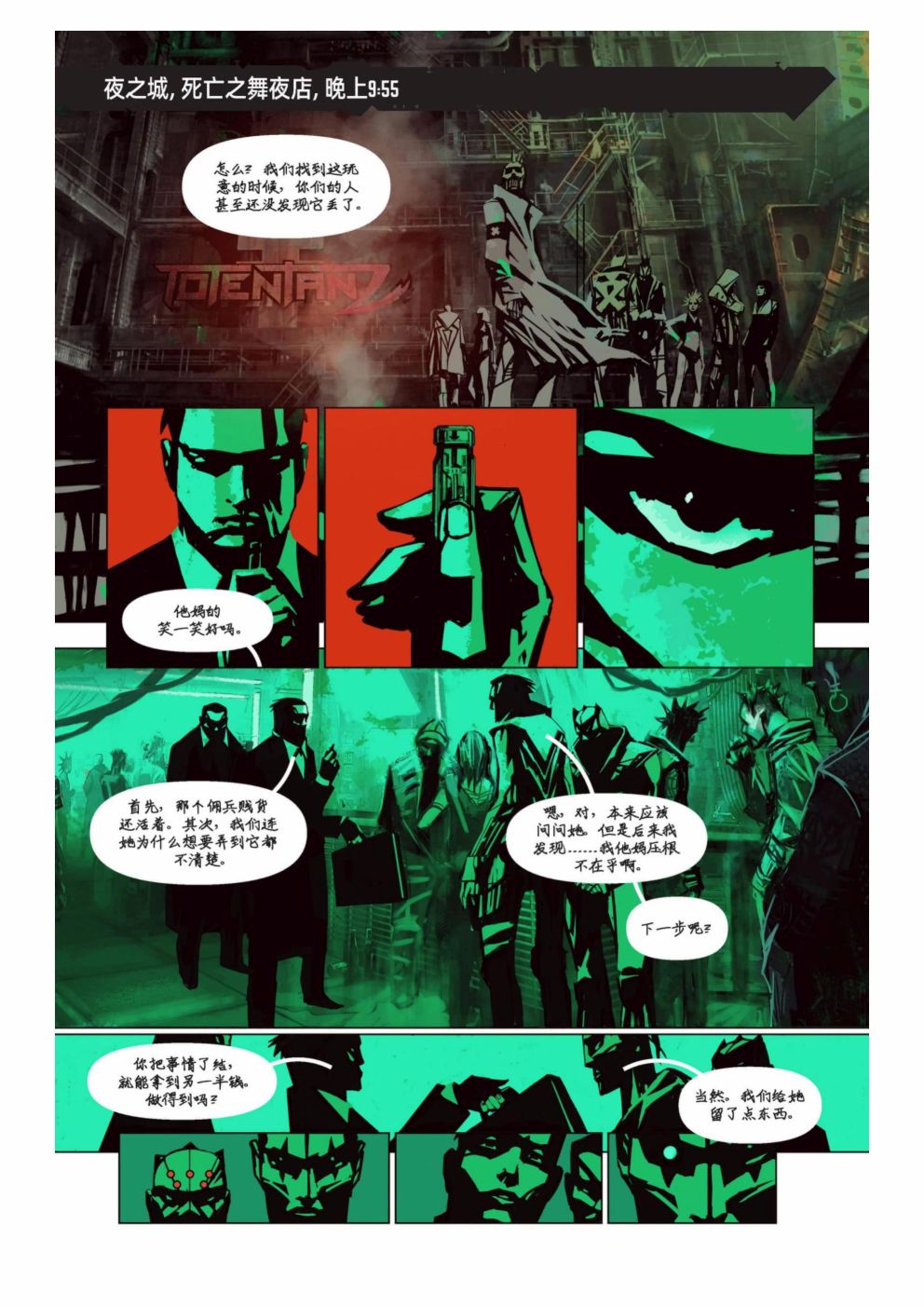 第30页