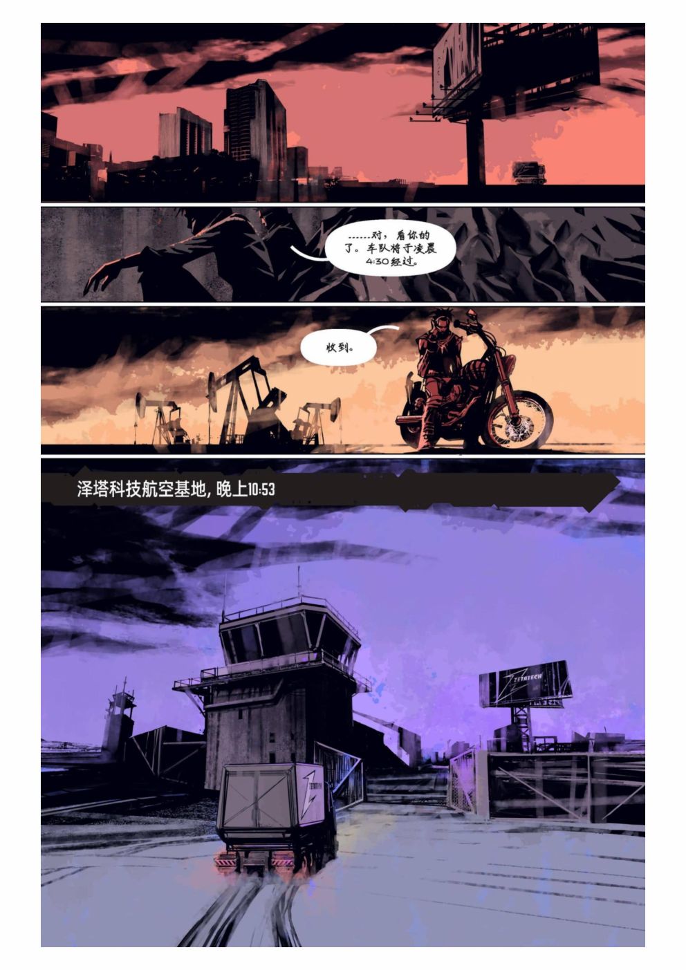 第33页