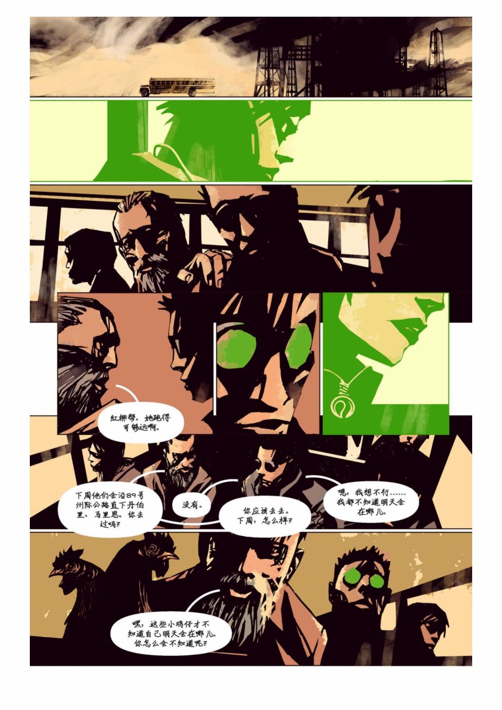第58页