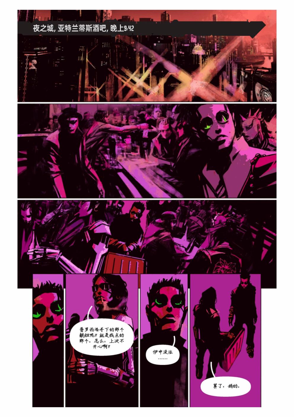 第61页