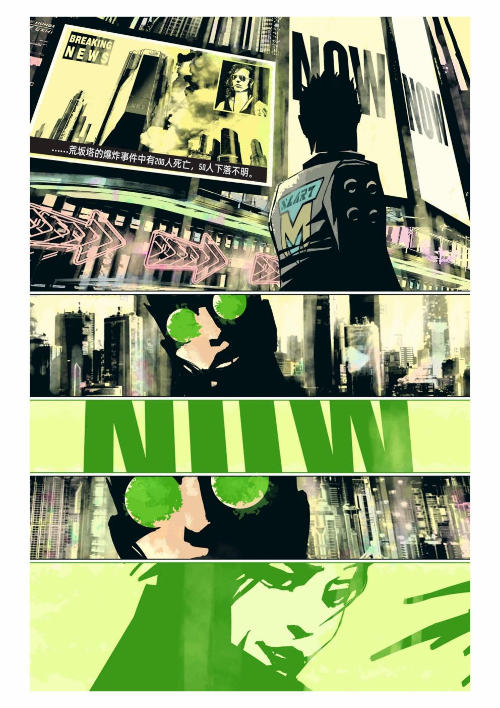 第67页
