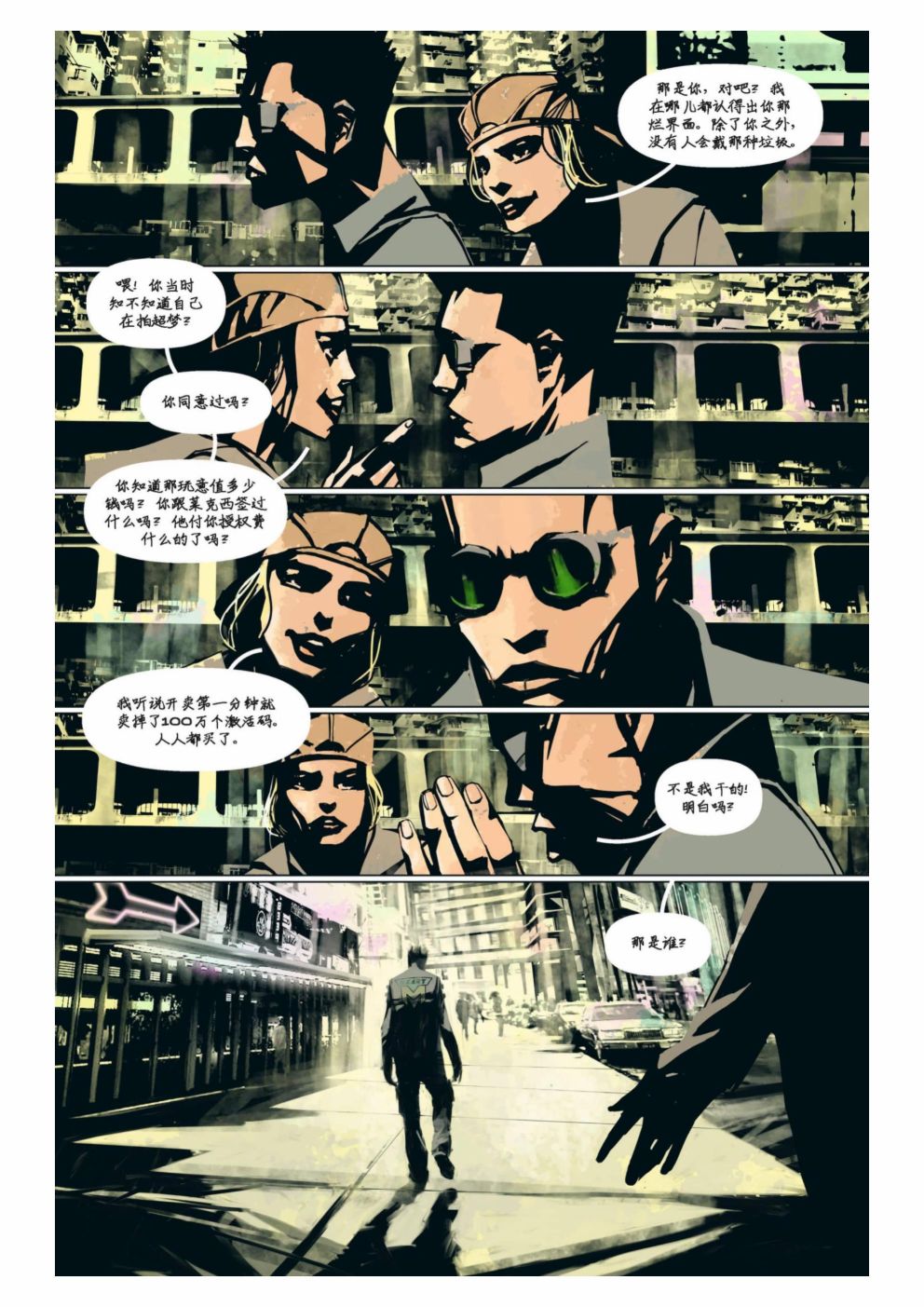 第70页