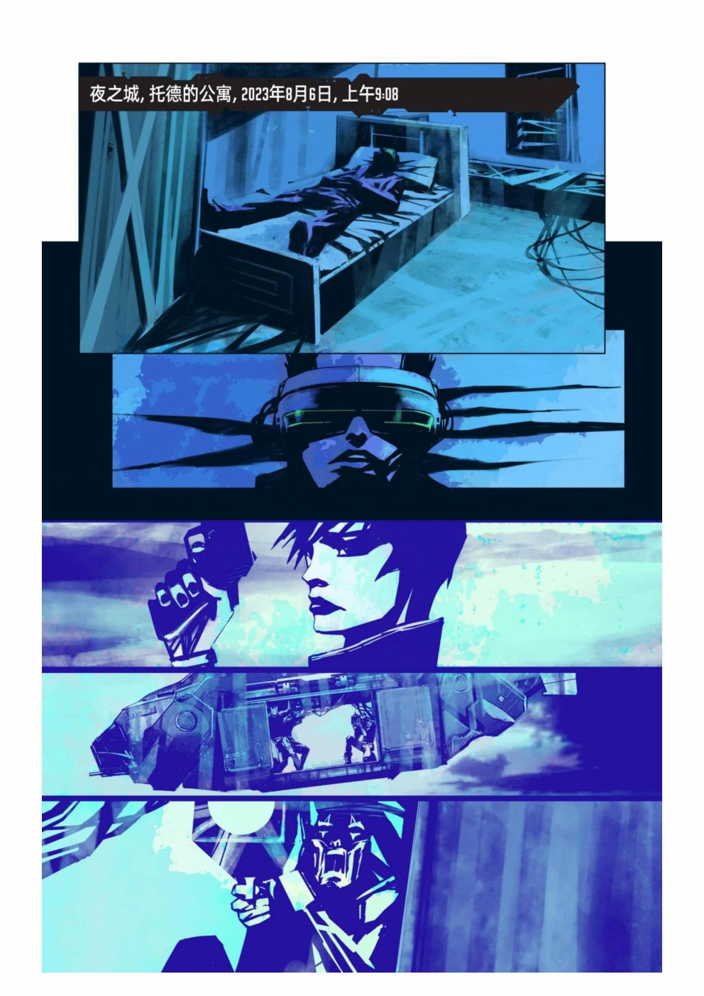 第73页