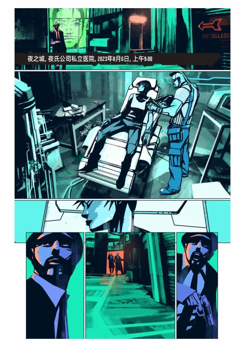 第75页