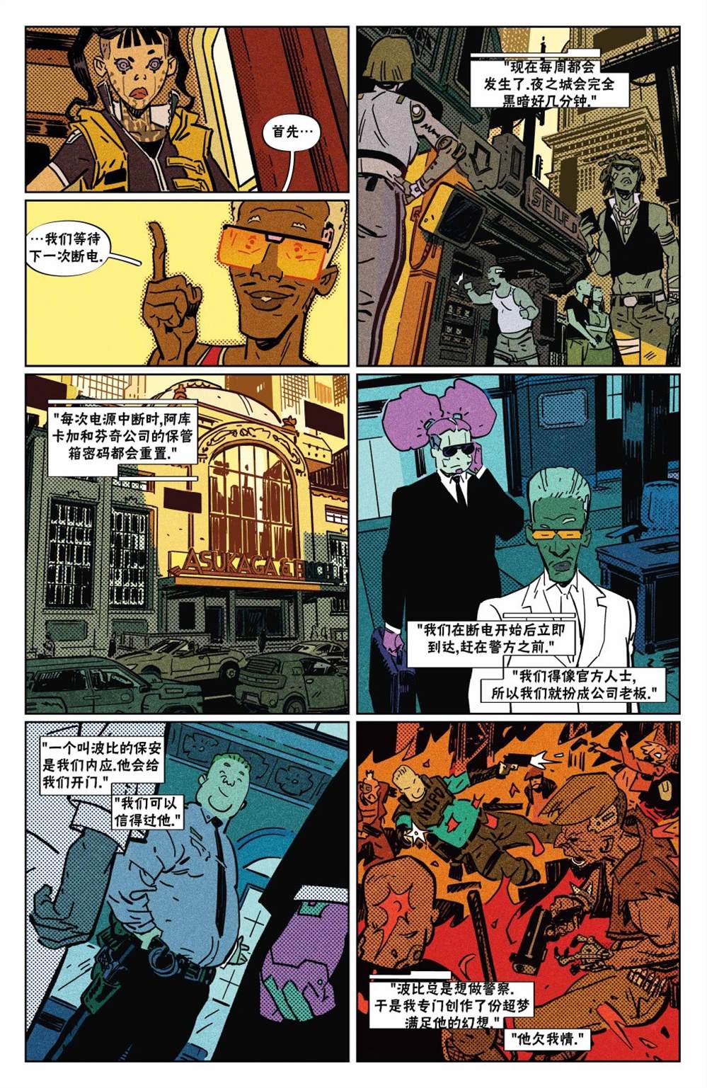 第22页