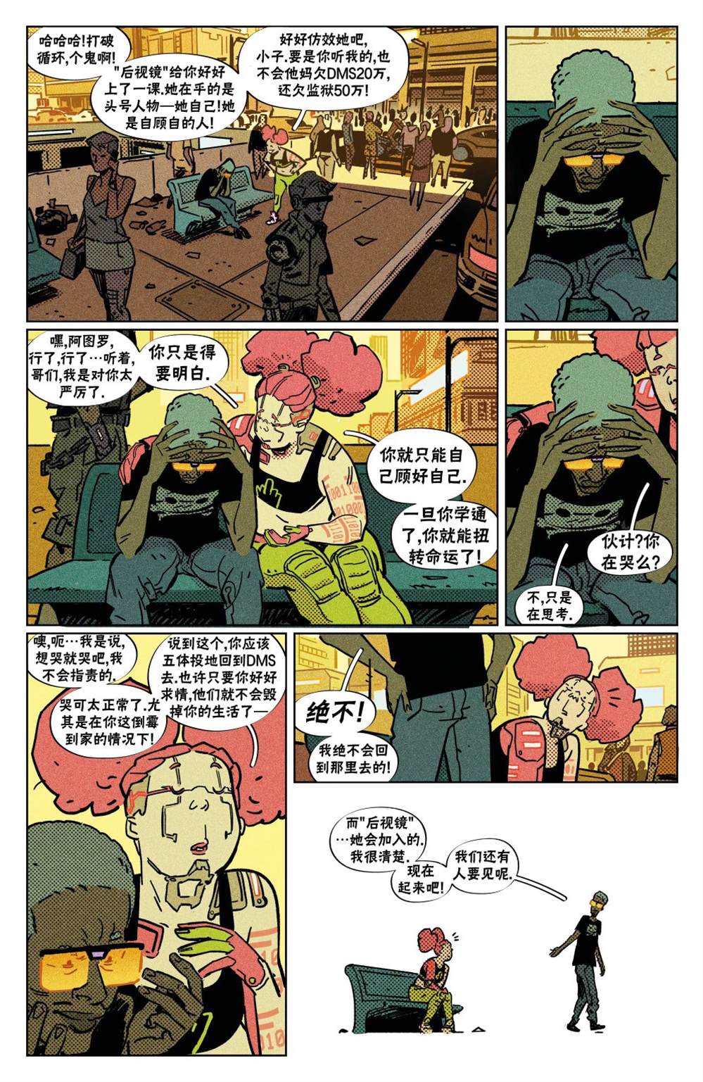 第10页