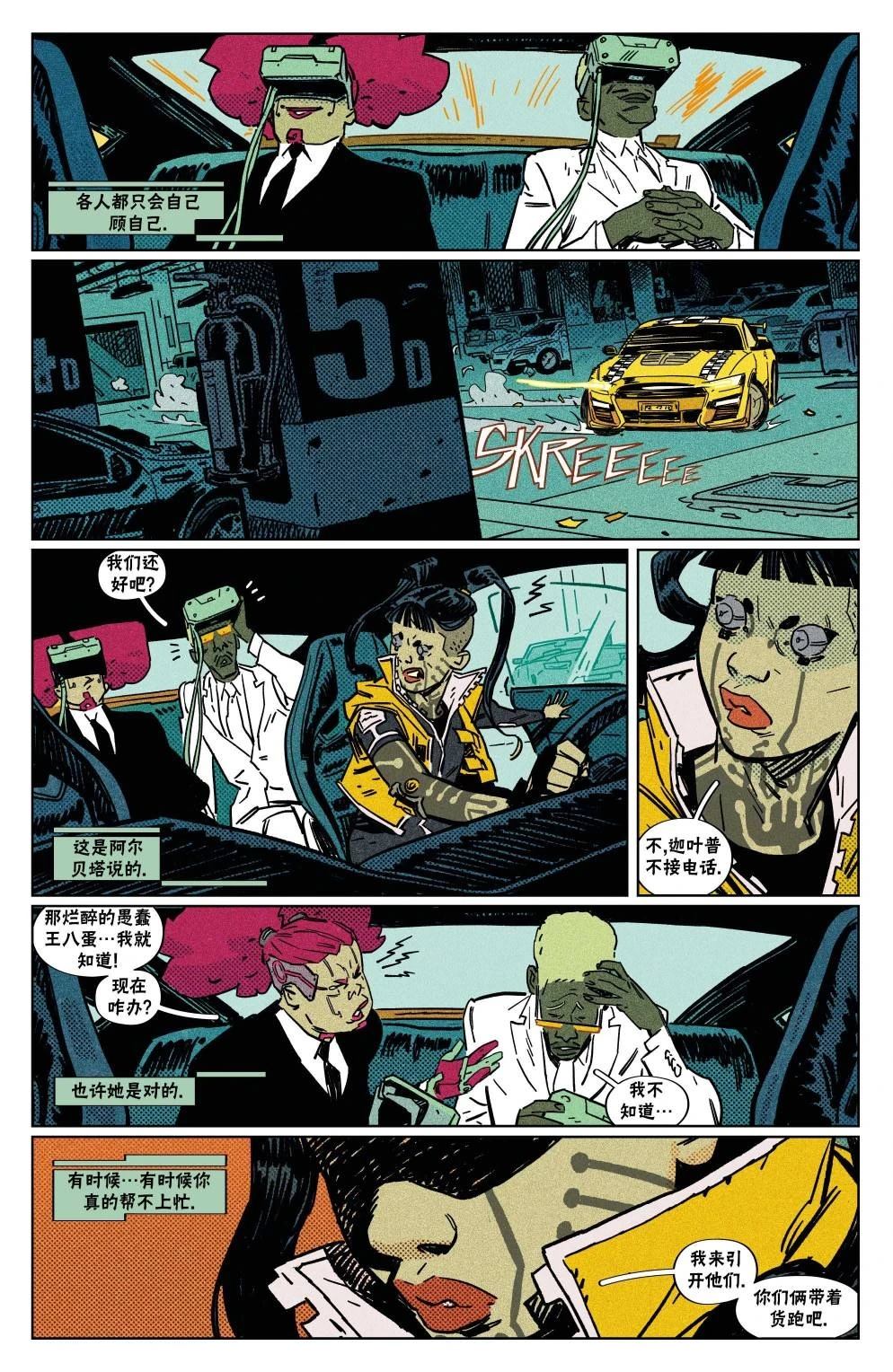 第22页