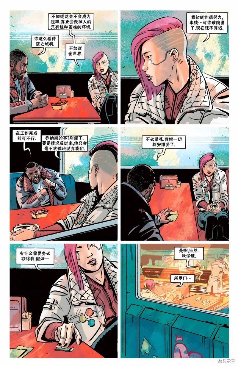 第6页