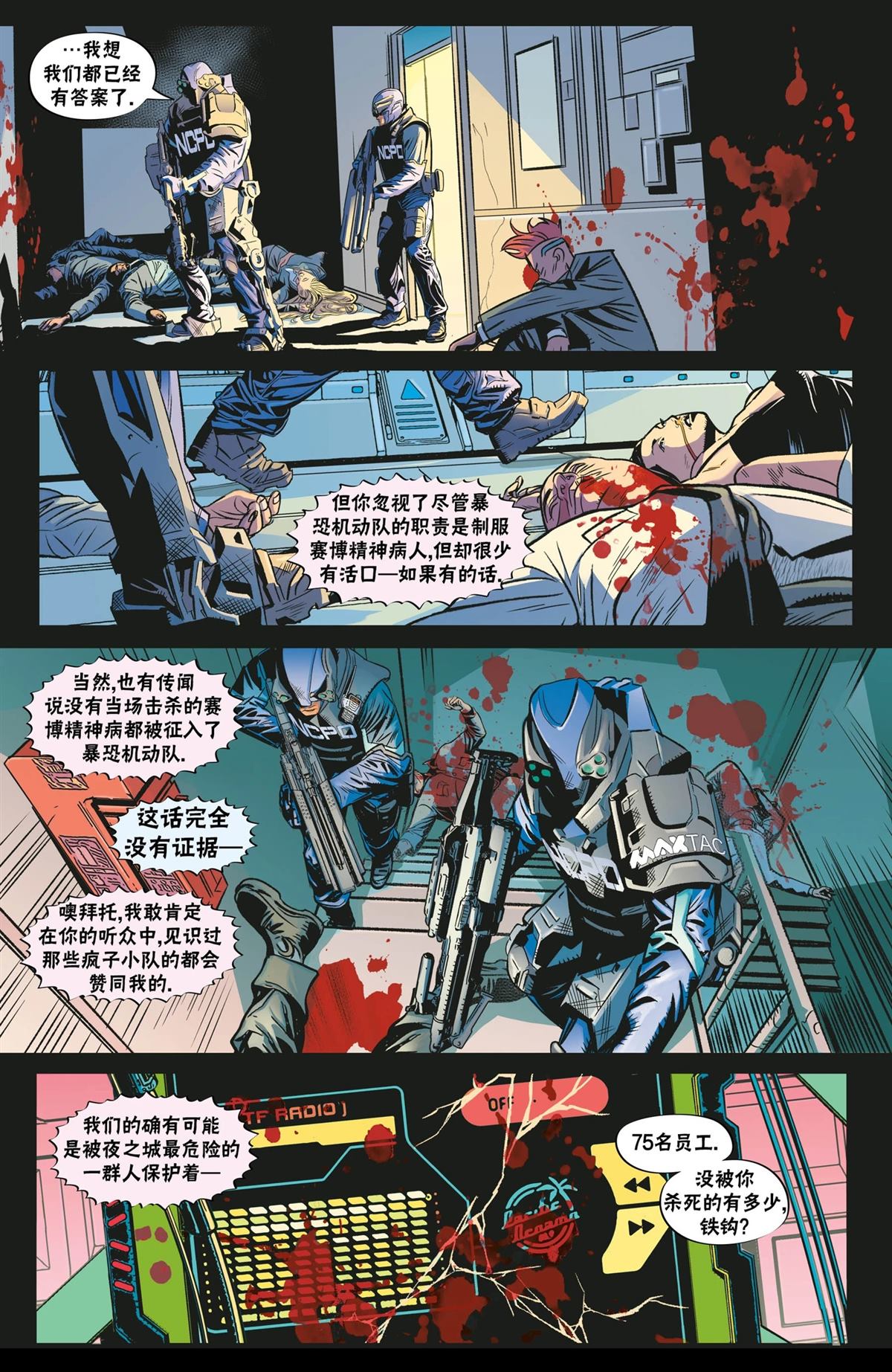 第22页