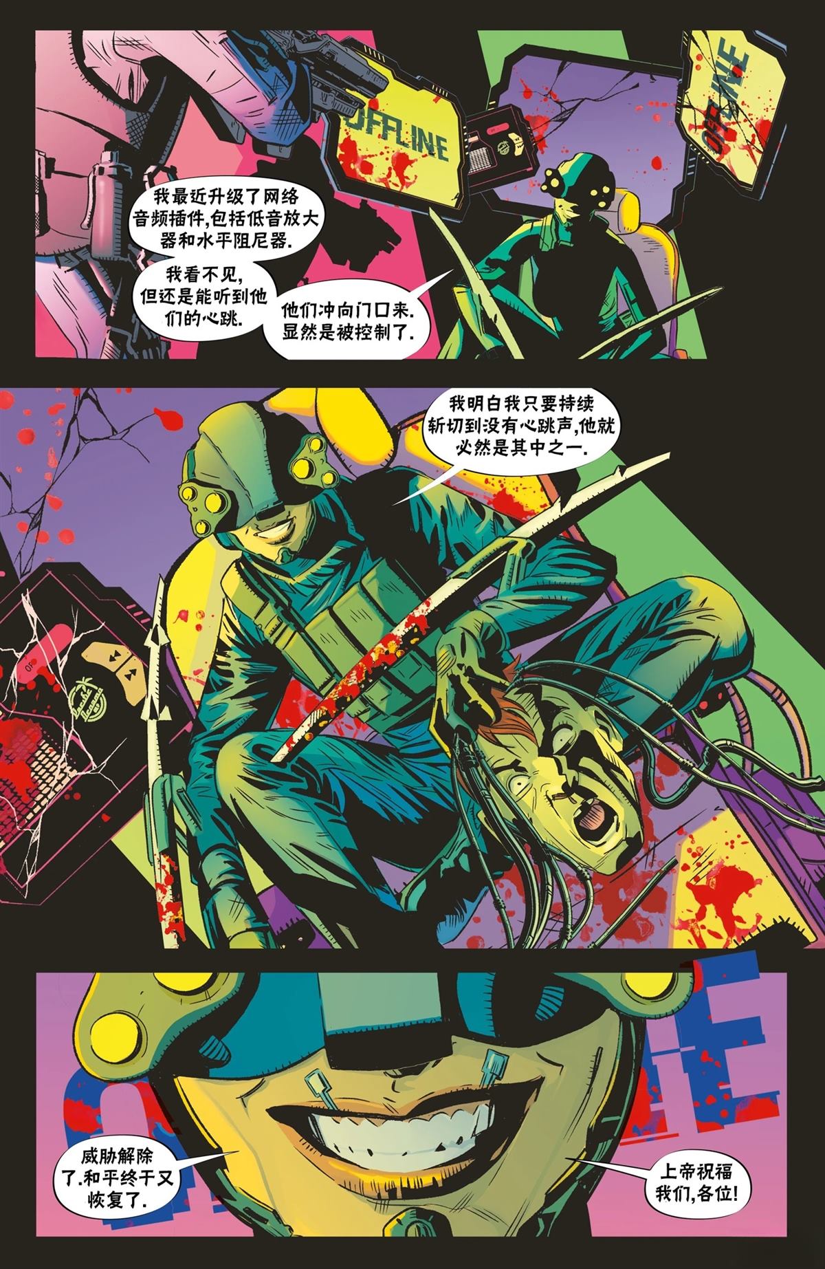 第23页