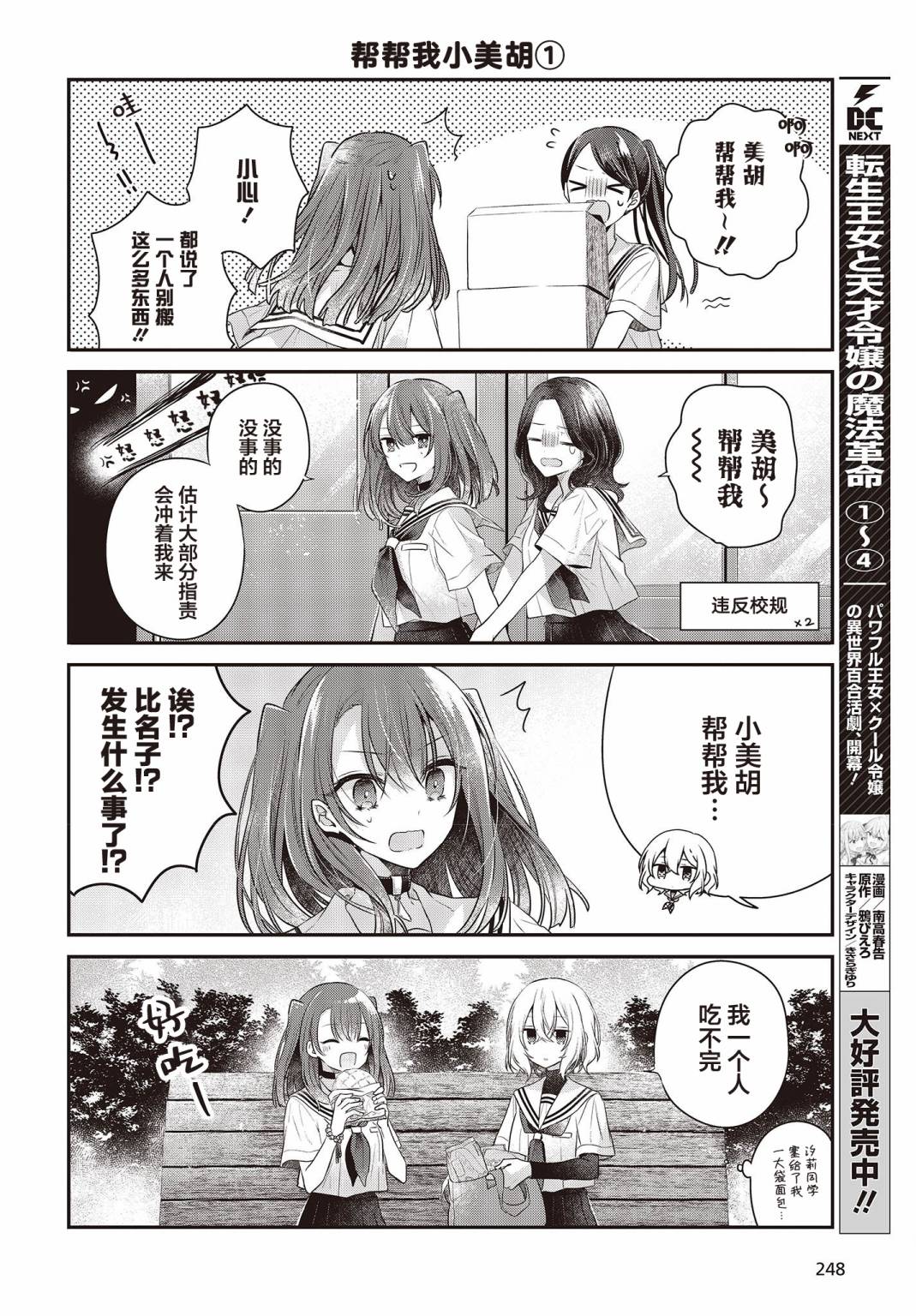 第4页