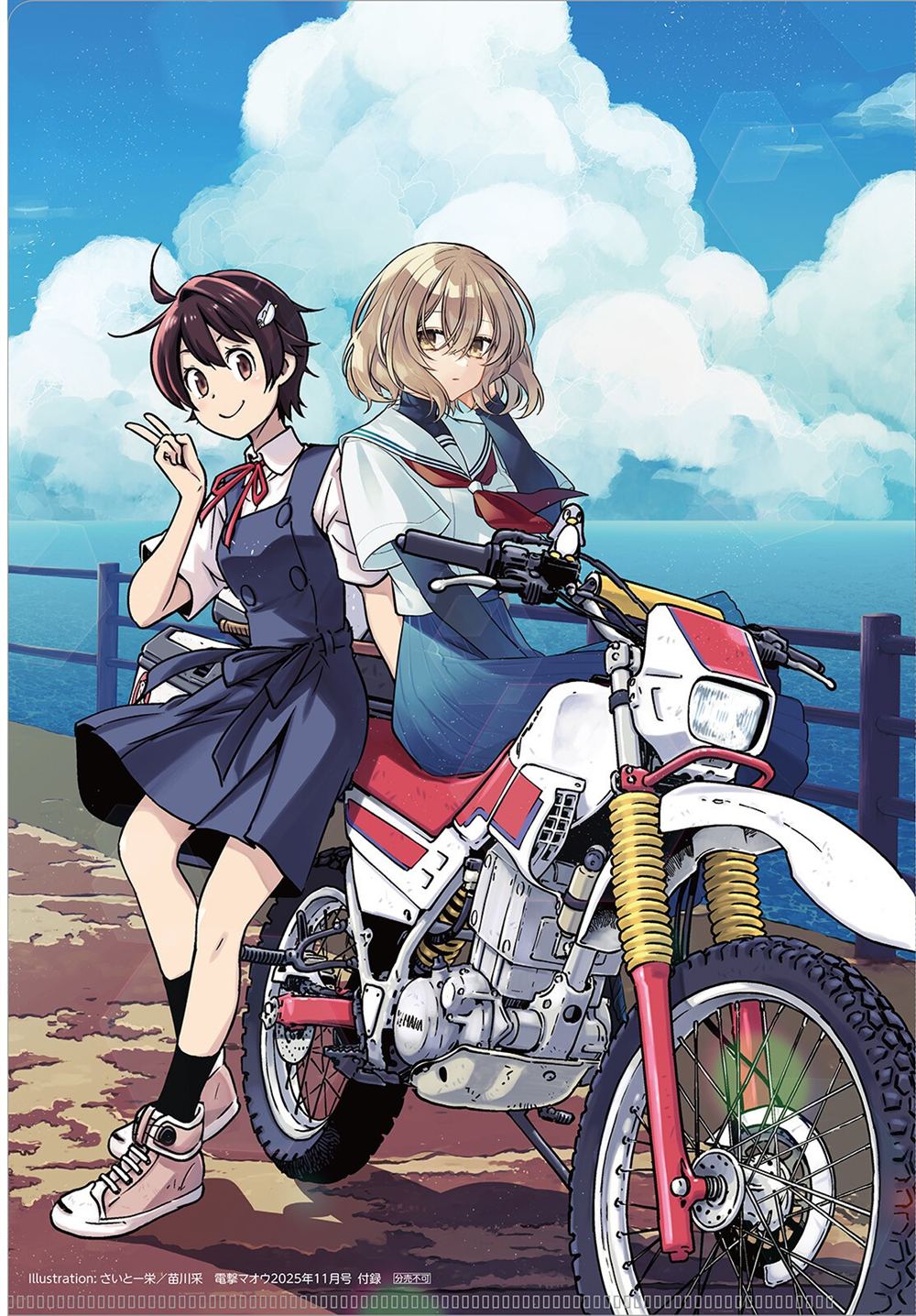 第36页