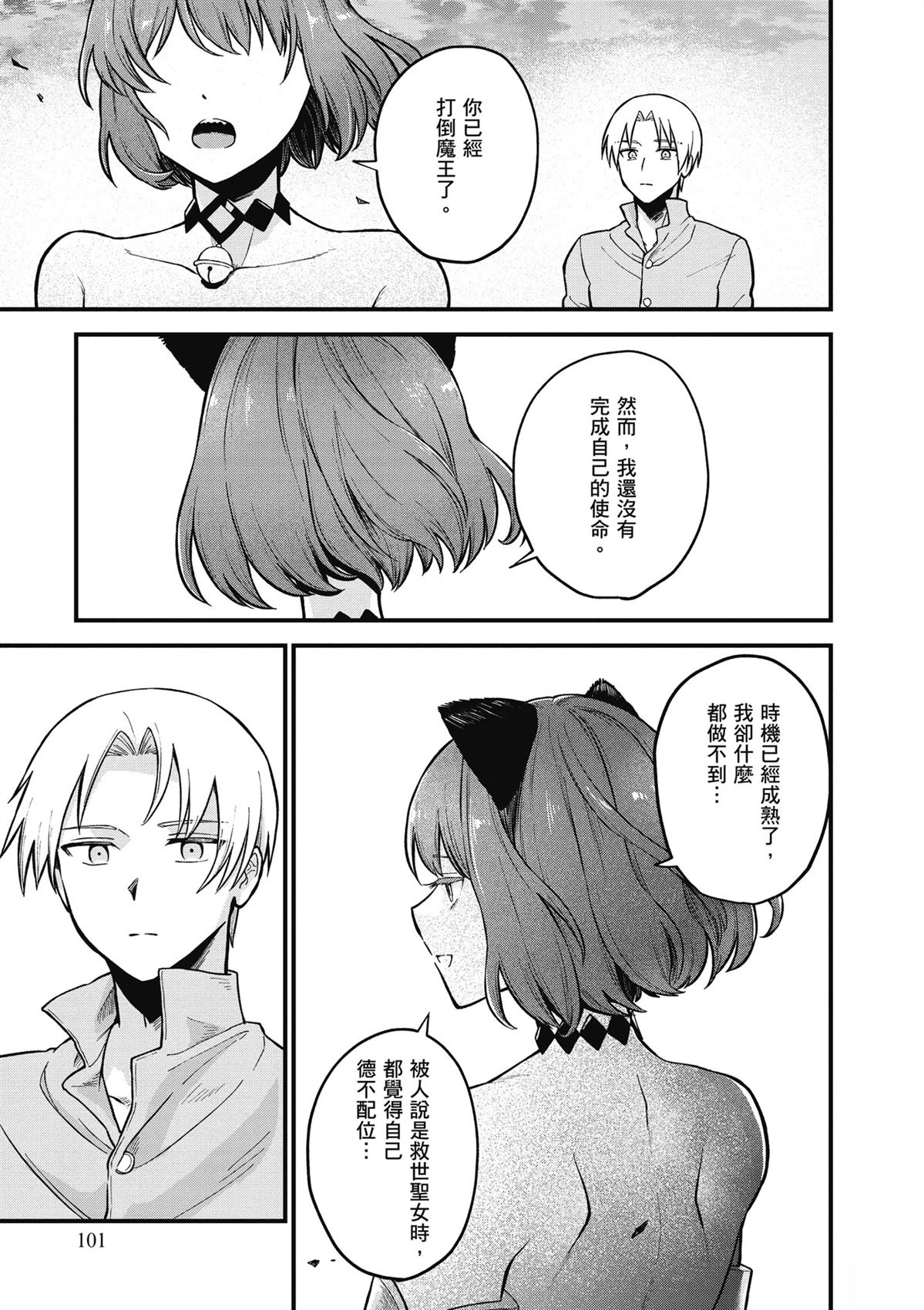 第103页