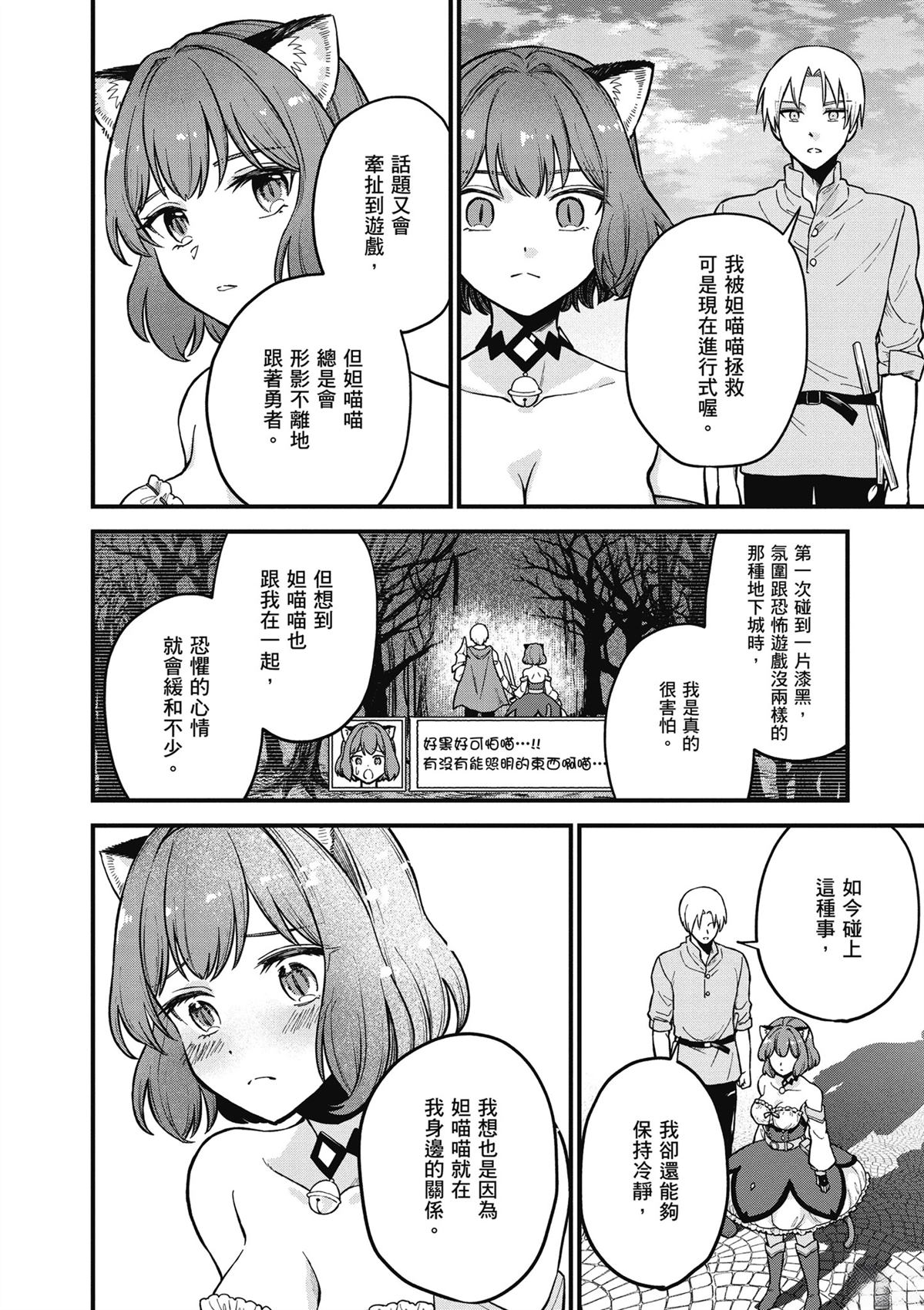 第104页