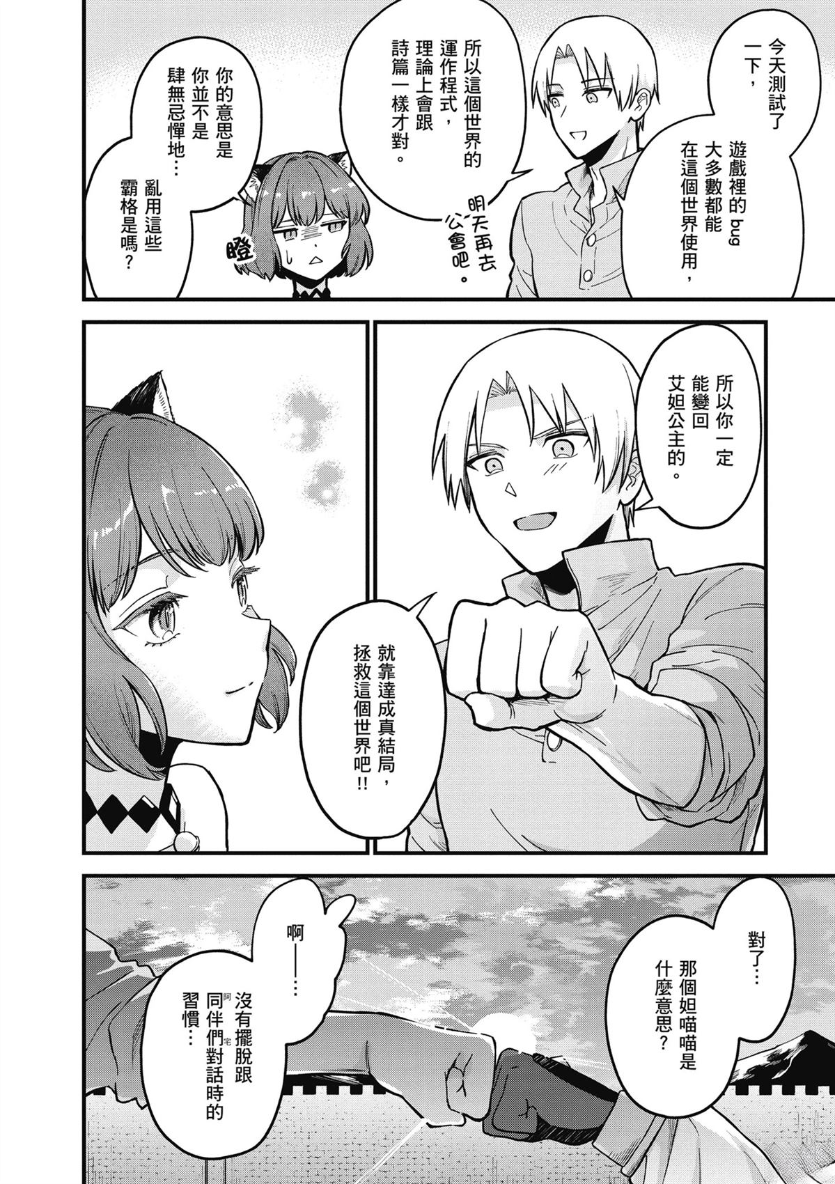 第106页
