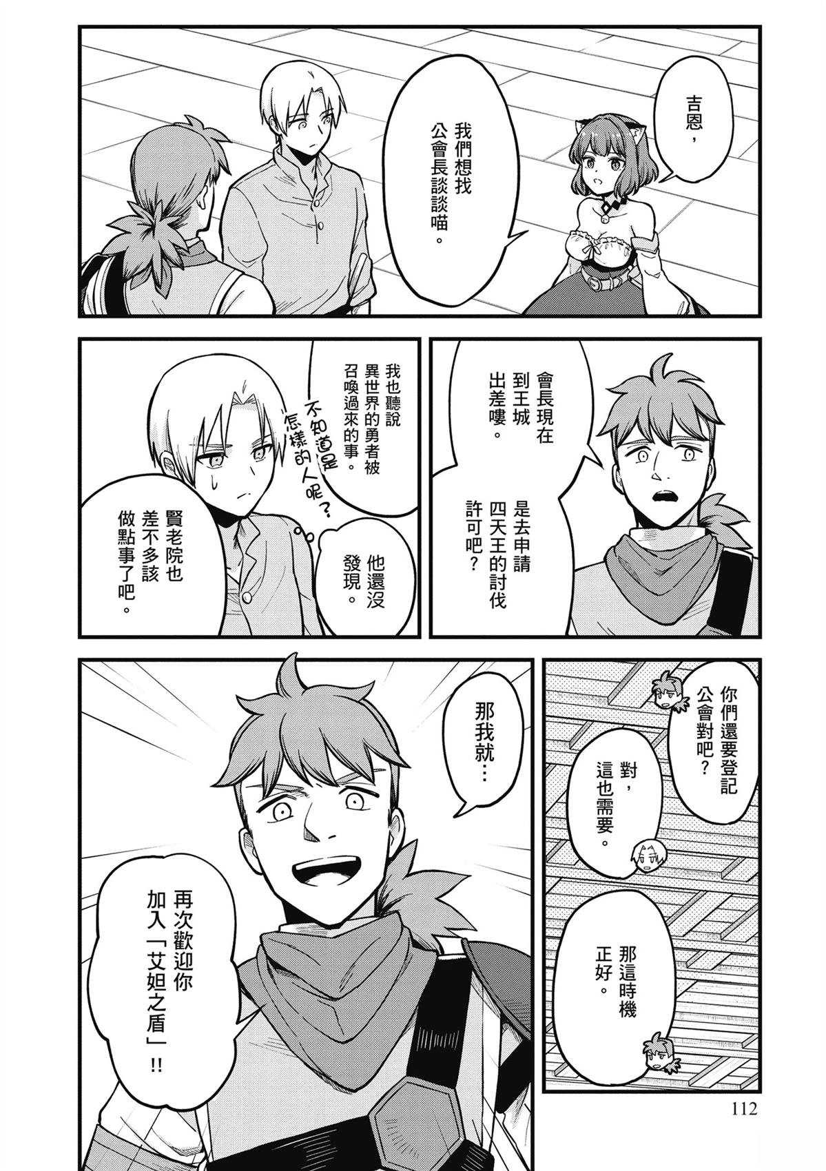 第114页