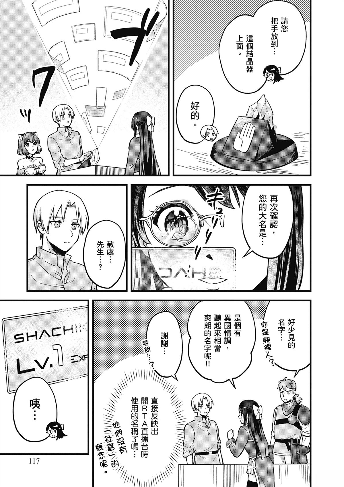 第119页