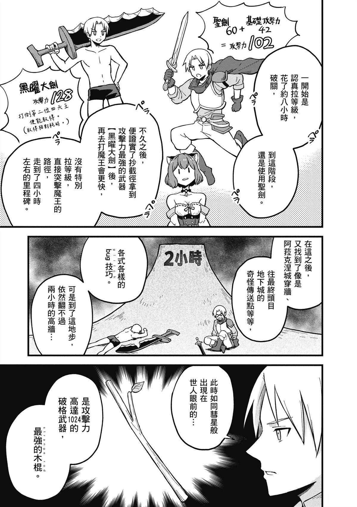 第123页
