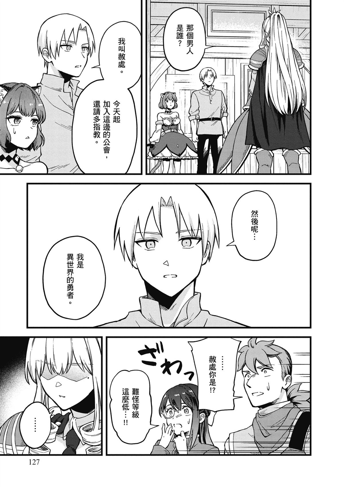第129页