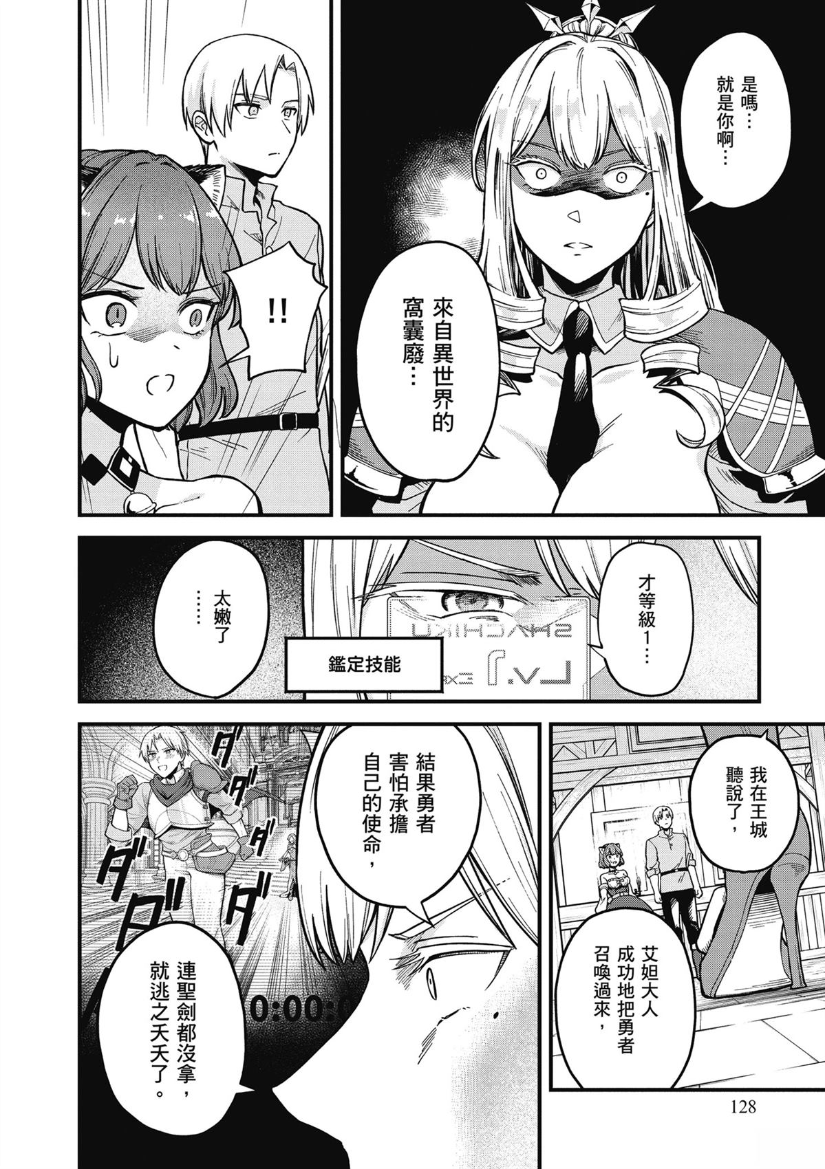 第130页
