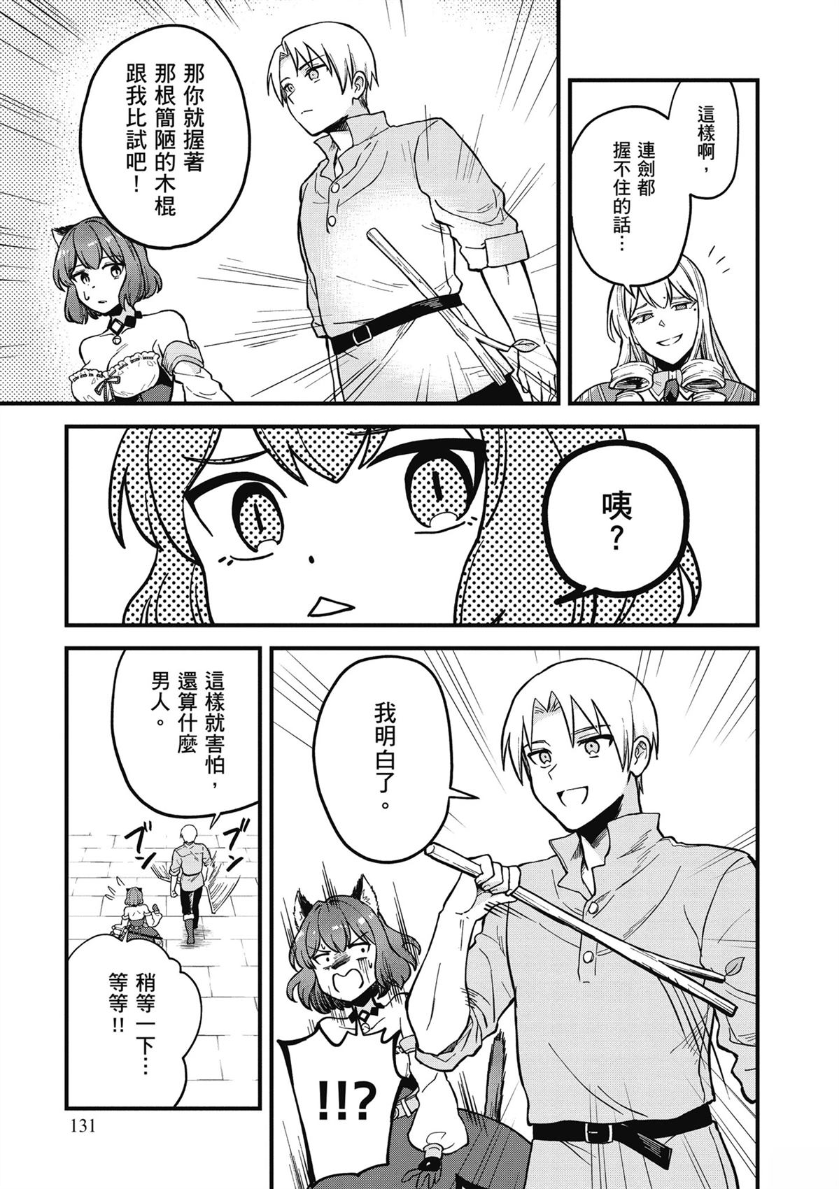 第133页