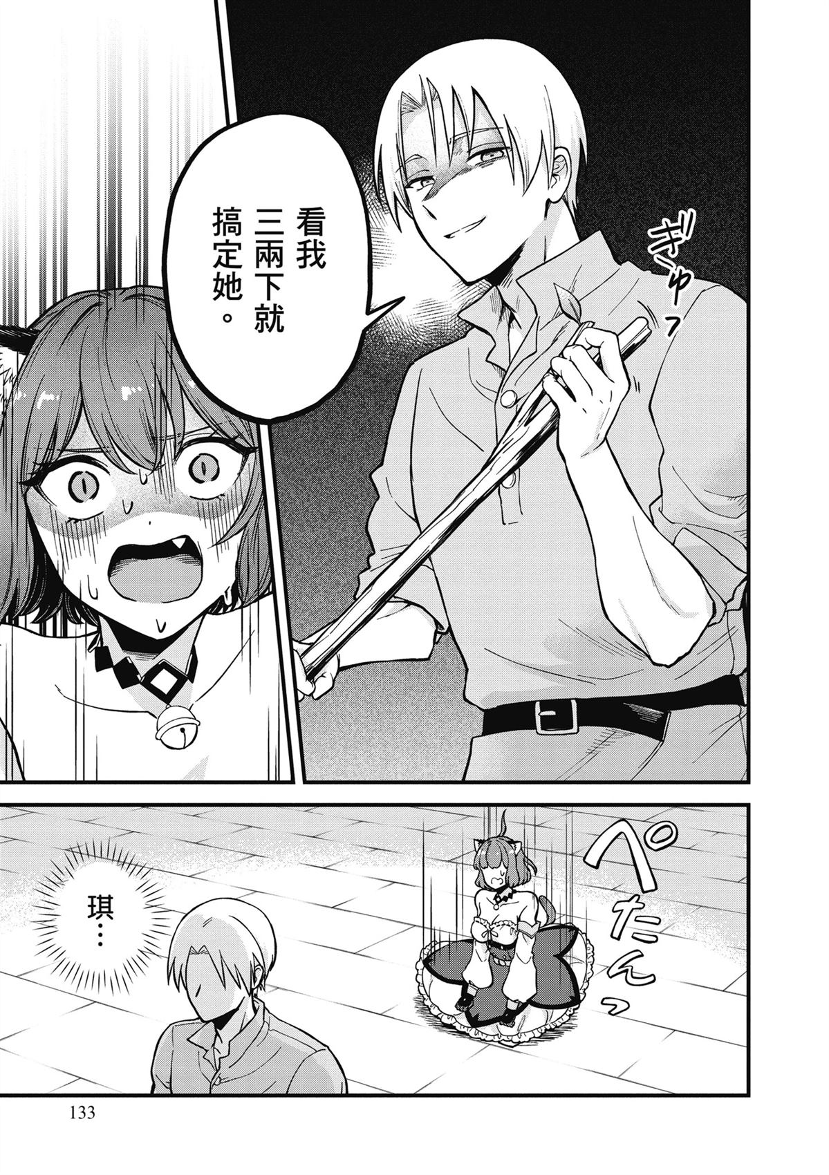 第135页