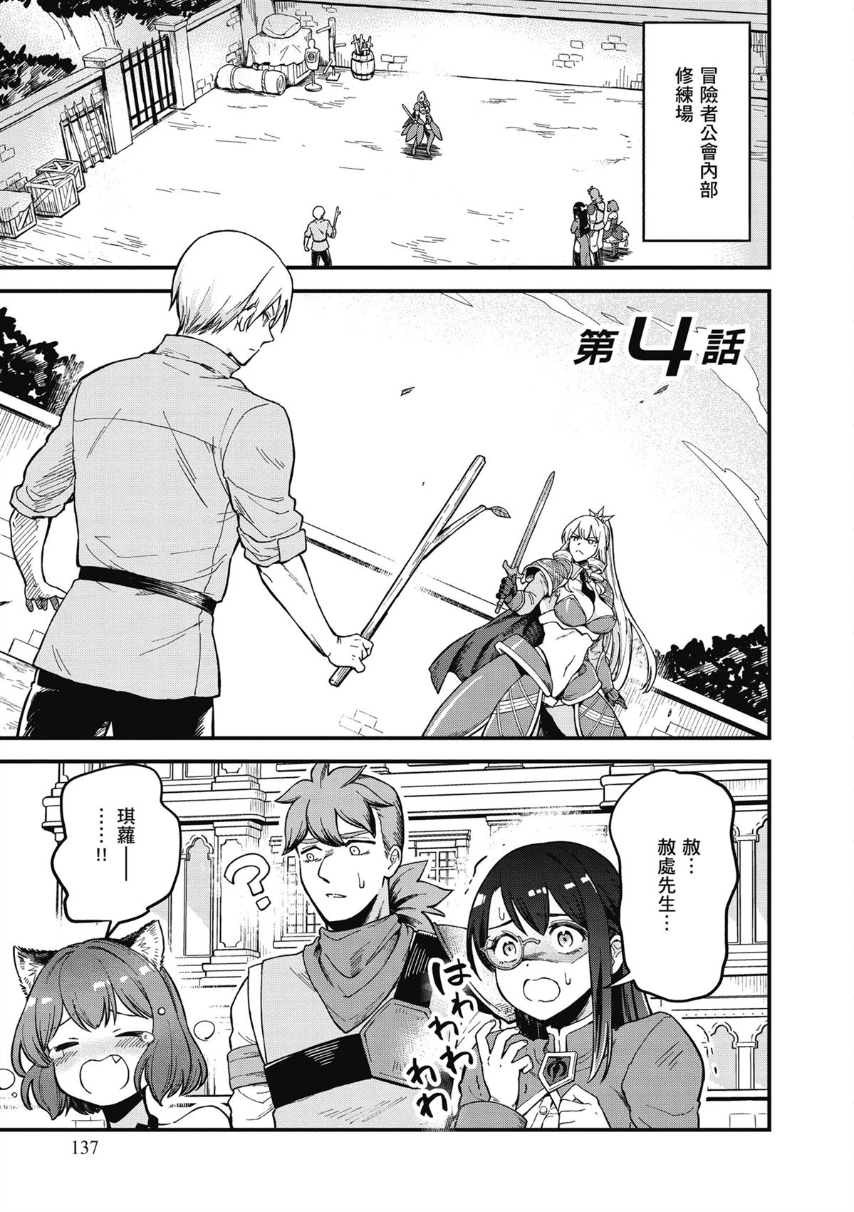 第139页