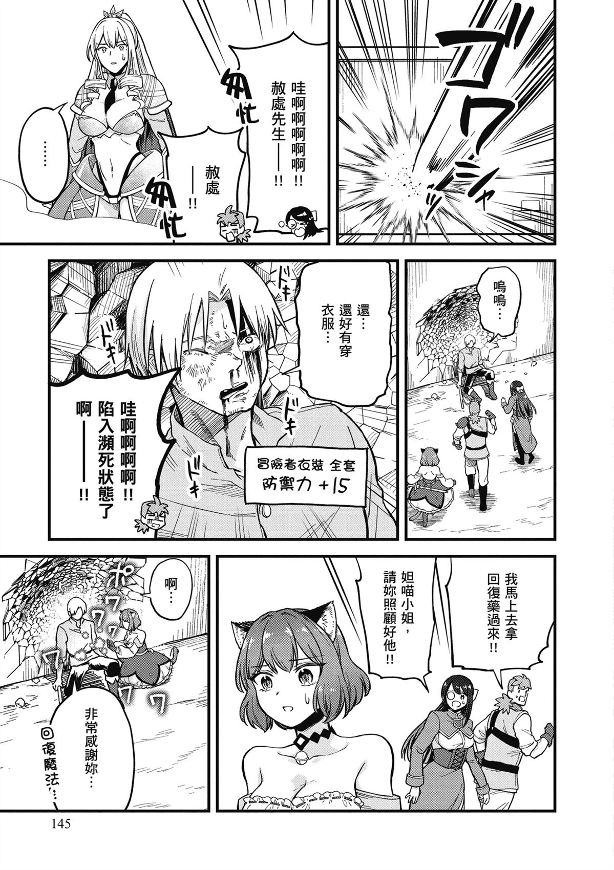 第147页