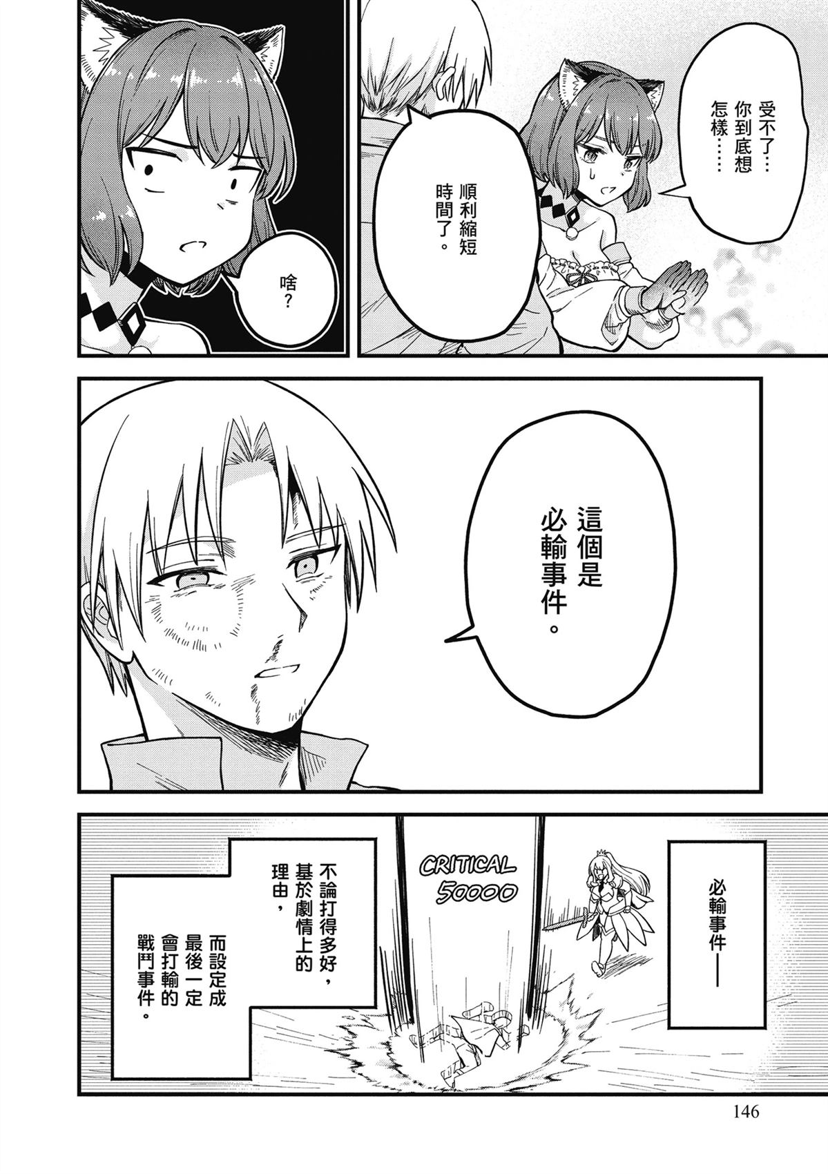 第148页