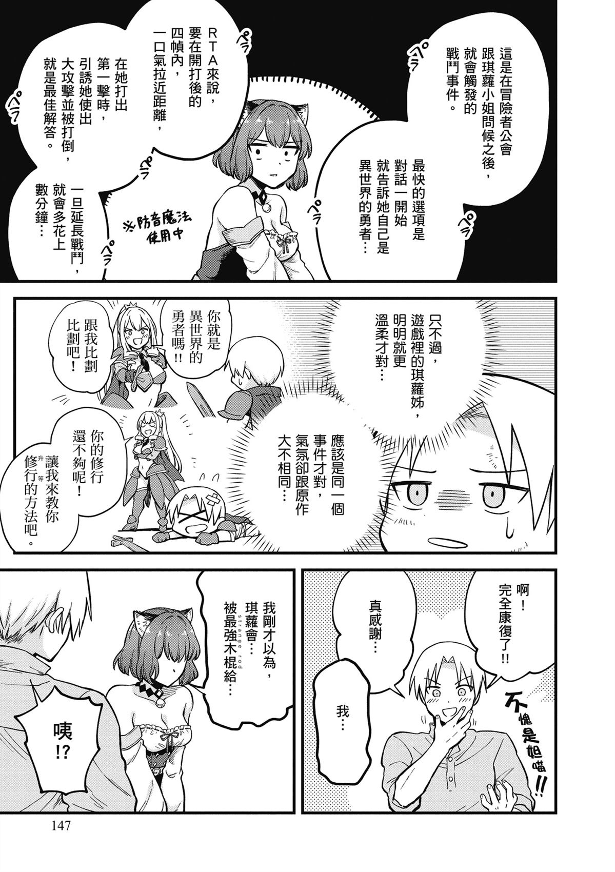 第149页
