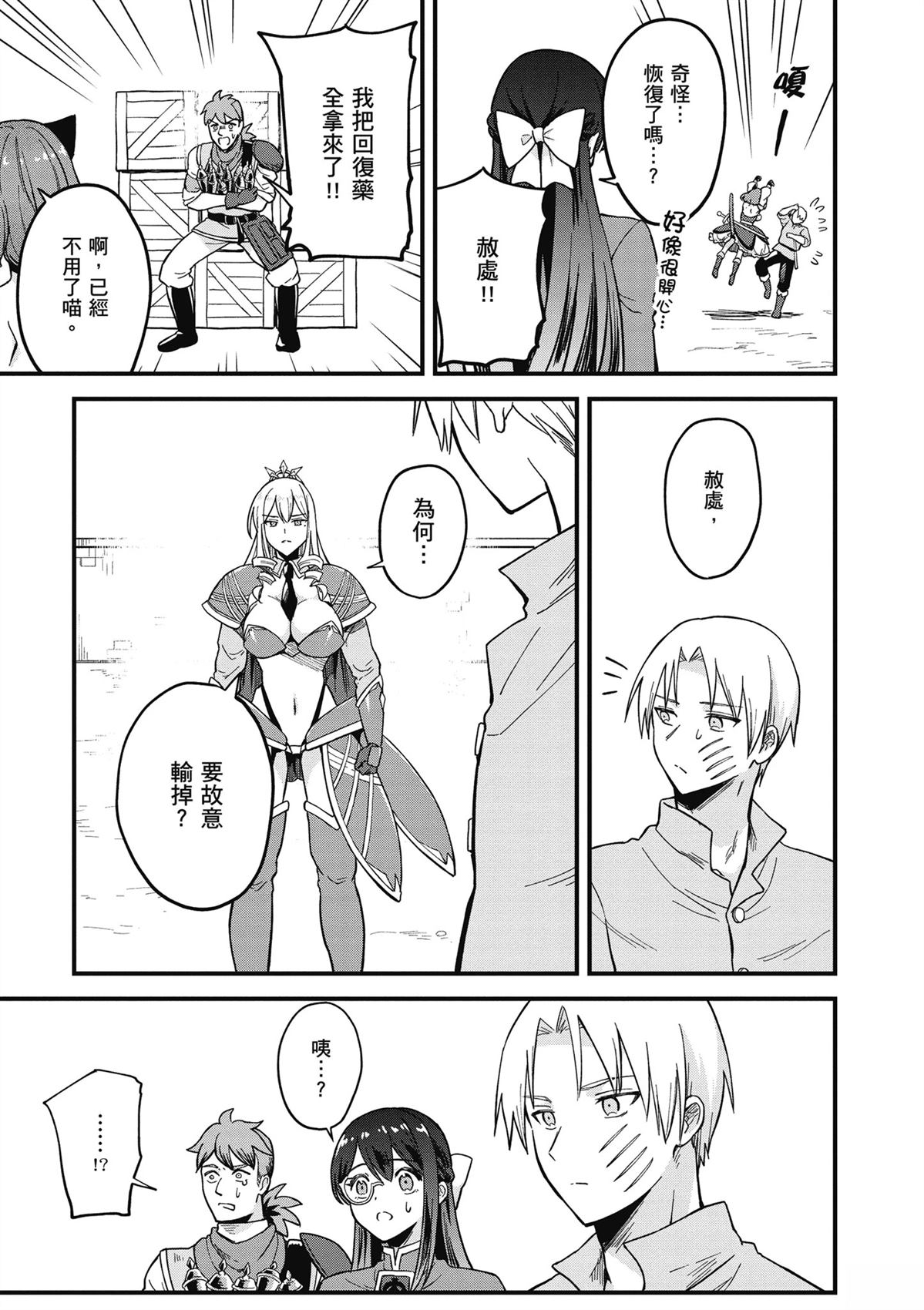 第151页