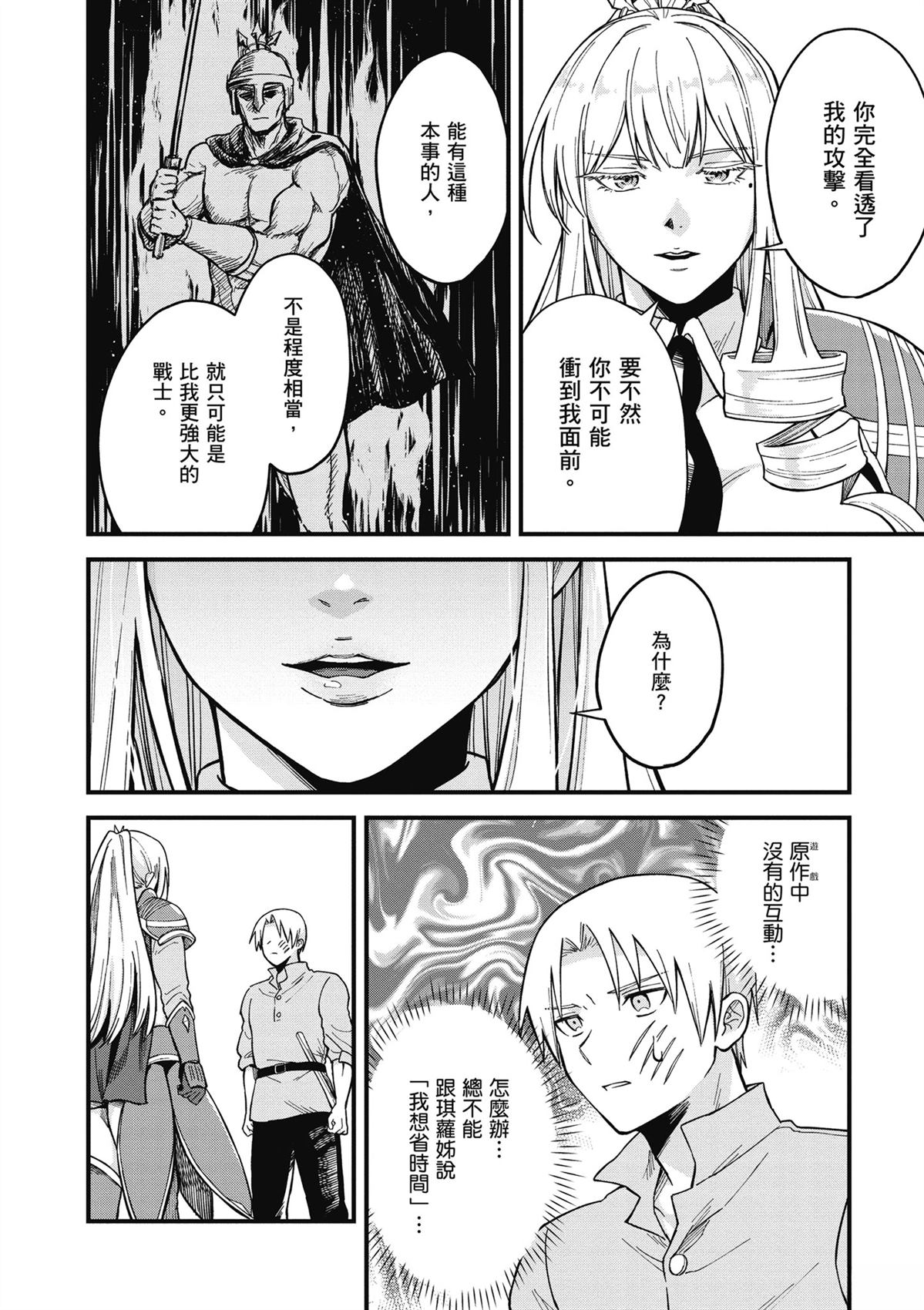第152页