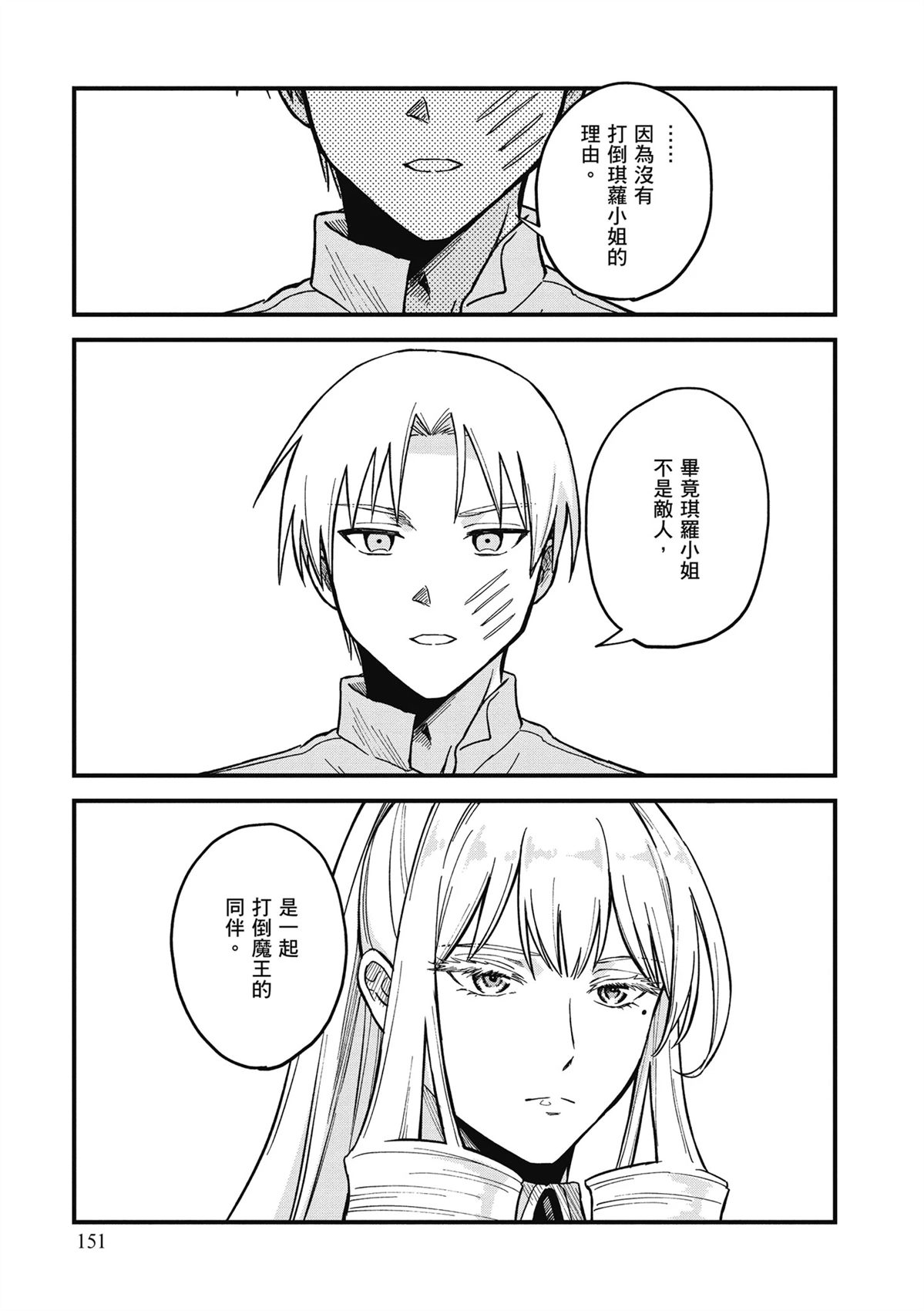 第153页