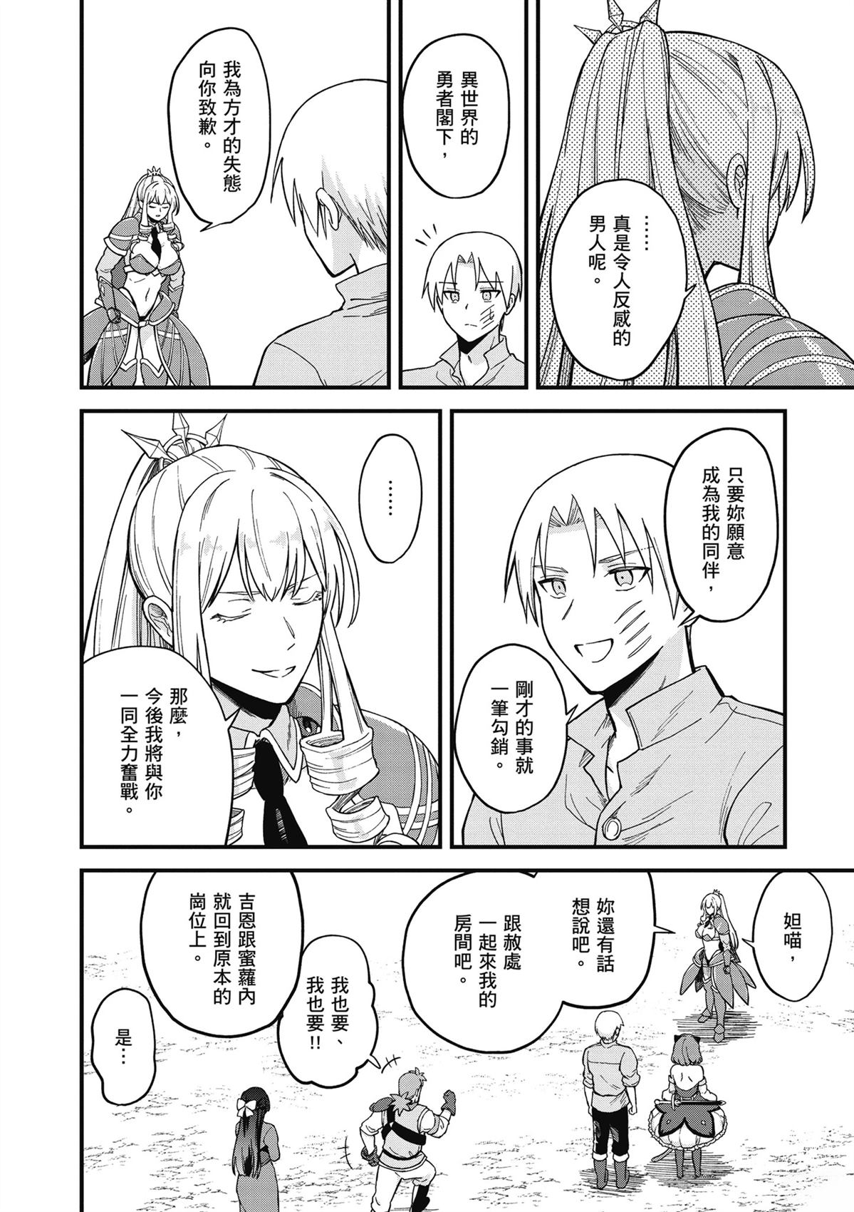 第154页