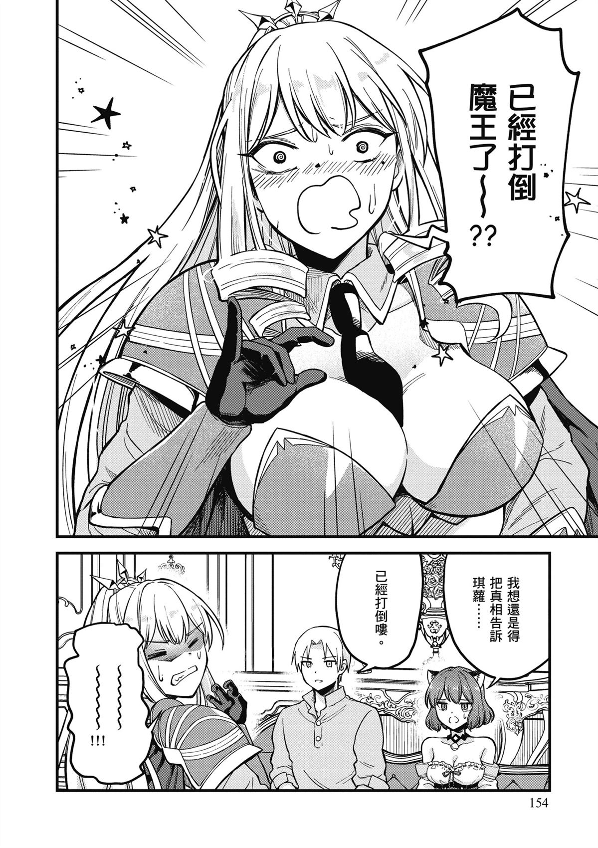 第156页