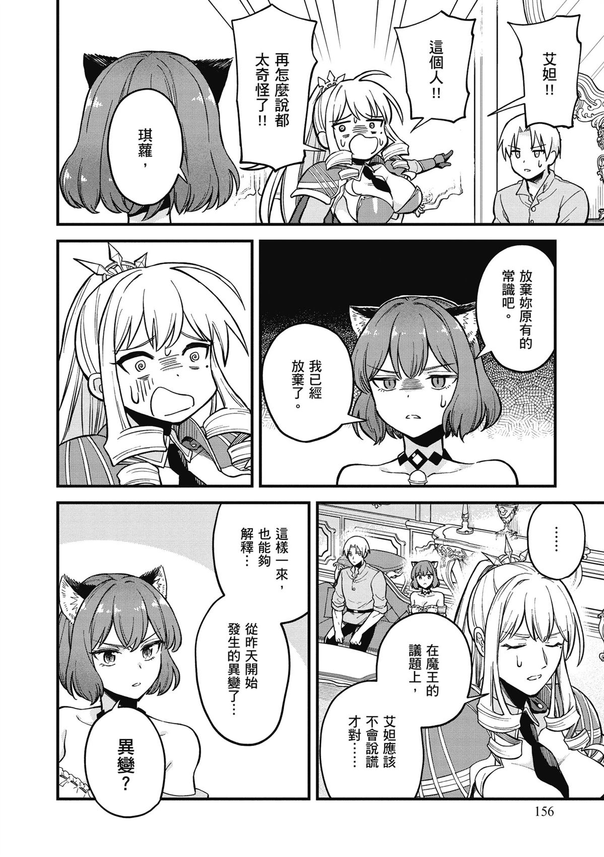 第158页