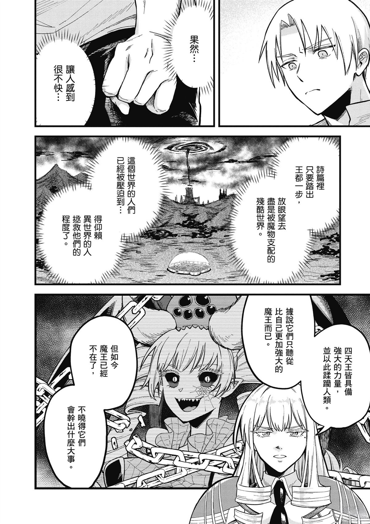 第162页
