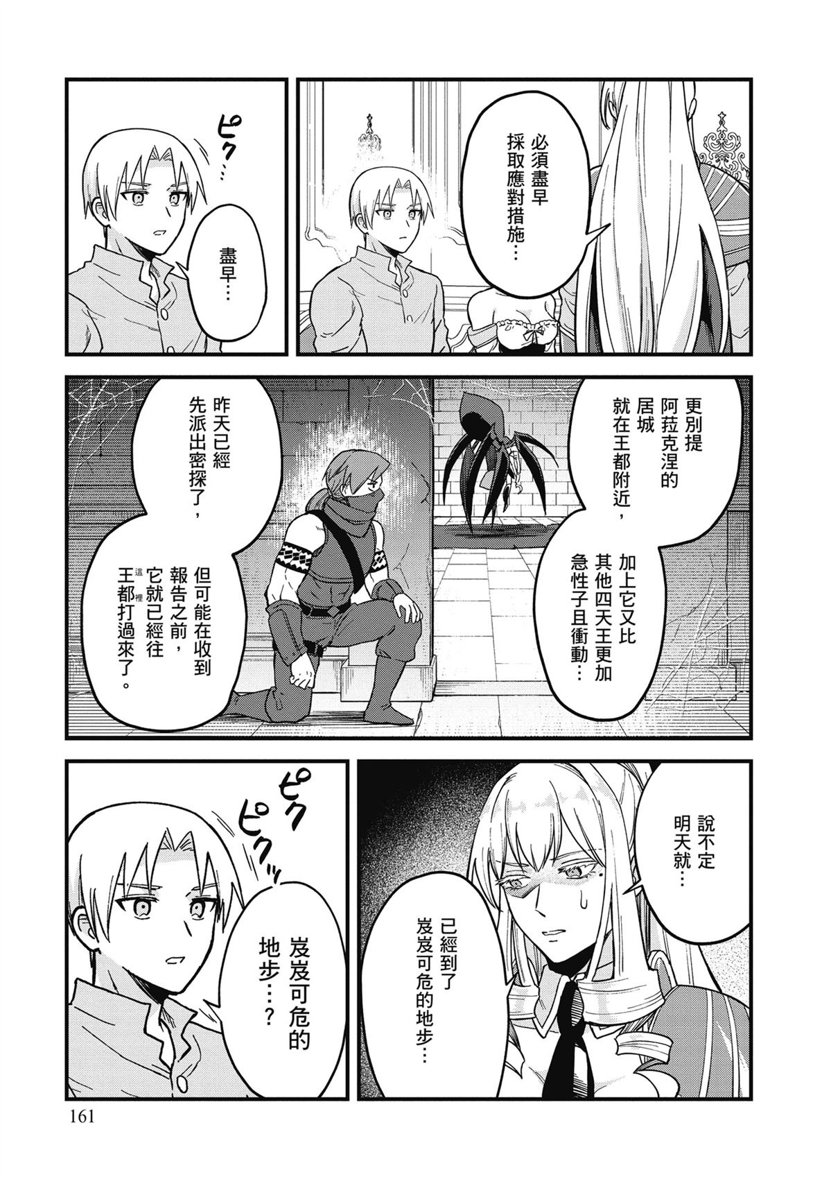 第163页