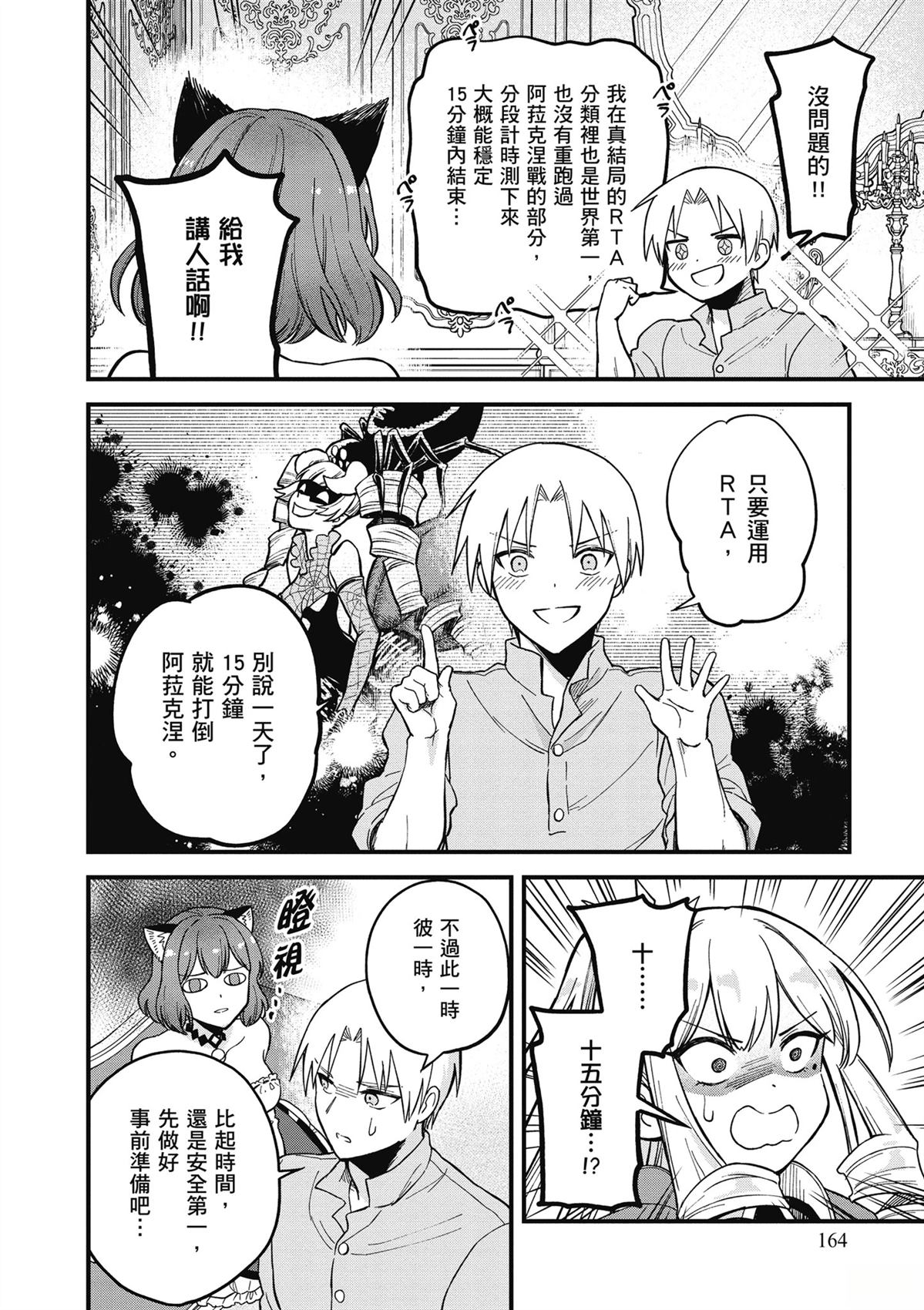 第166页