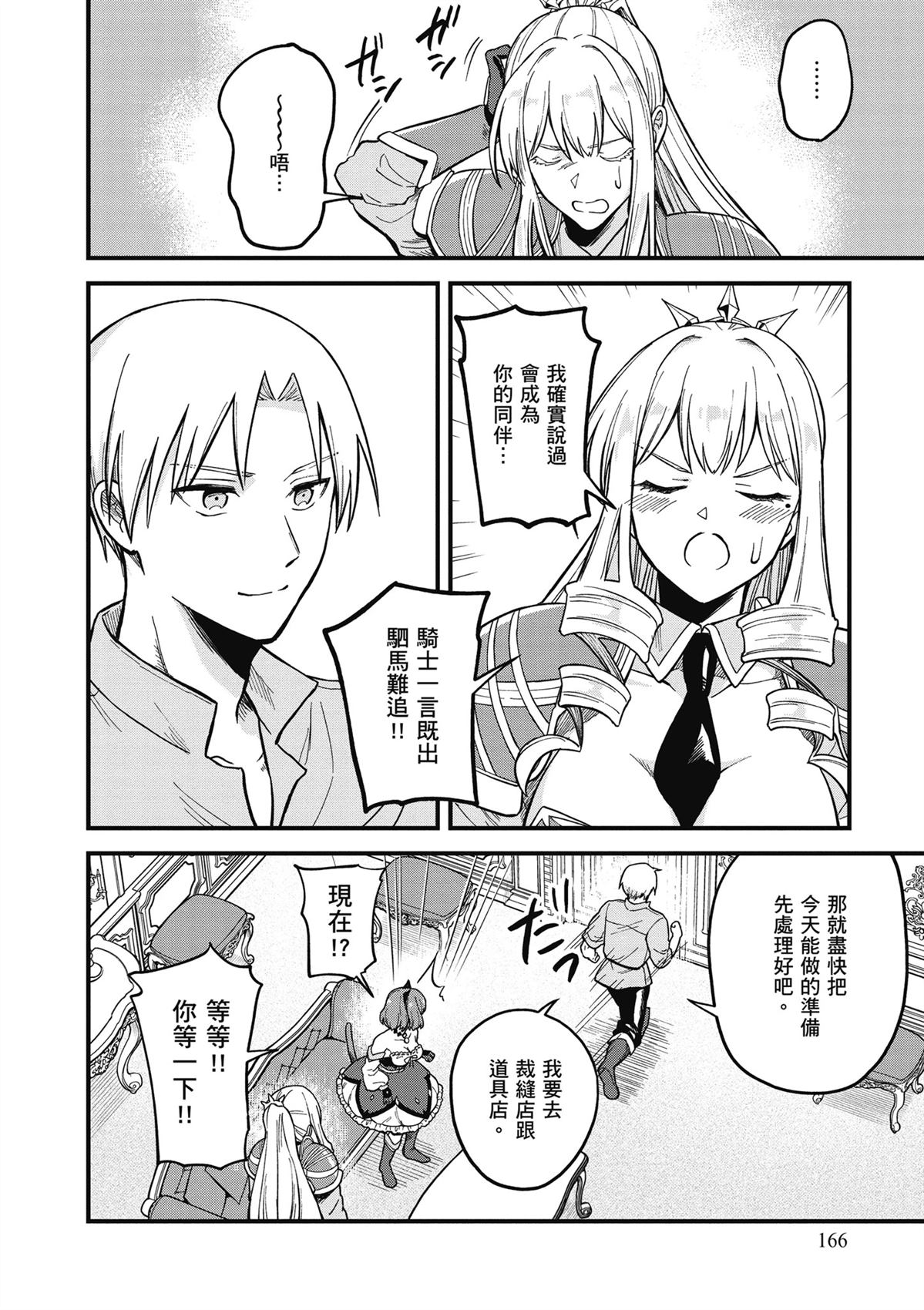 第168页