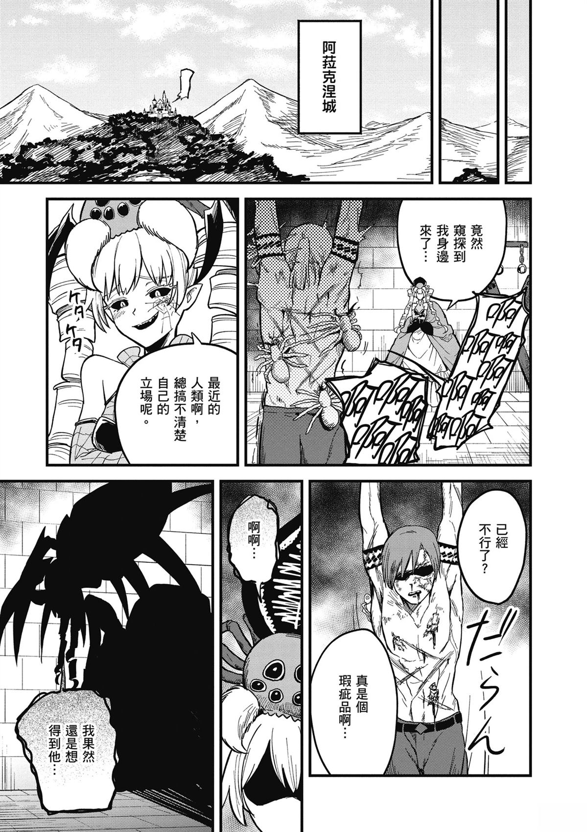第169页